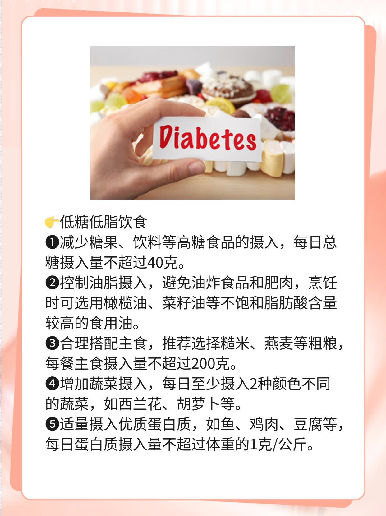脂肪肝患者的饮食攻略：非酒精性脂肪肝的营养管理