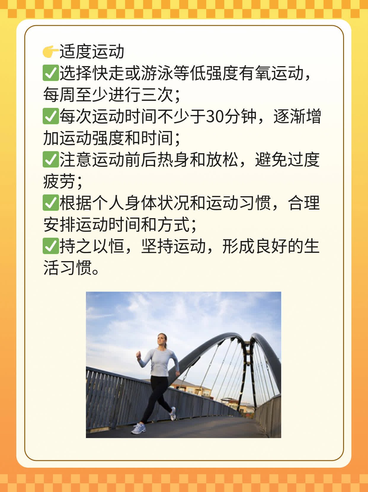脂肪肝不吃亏：饮食疗法帮你战胜脂肪！