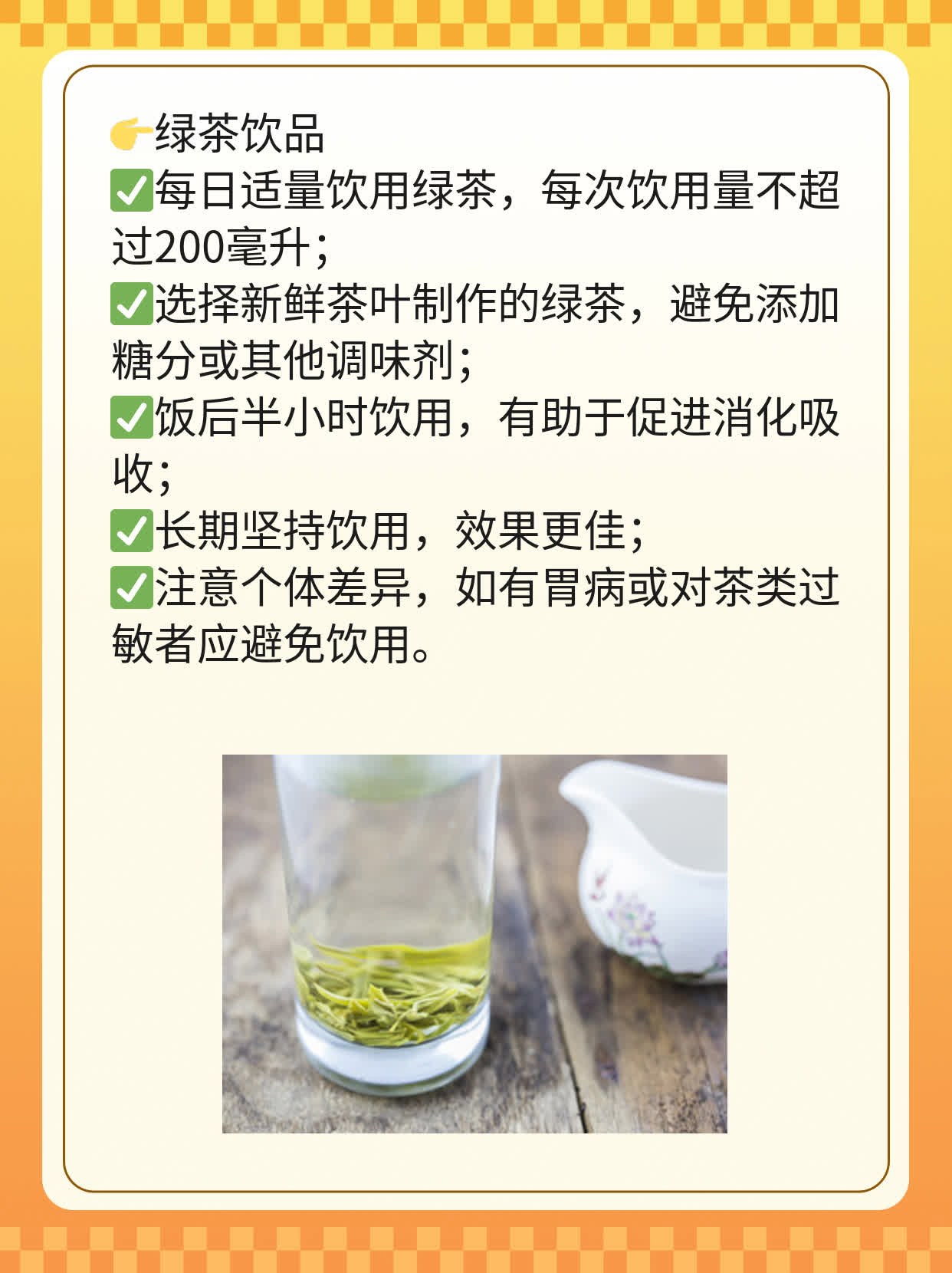 脂肪肝不吃亏：饮食疗法帮你战胜脂肪！