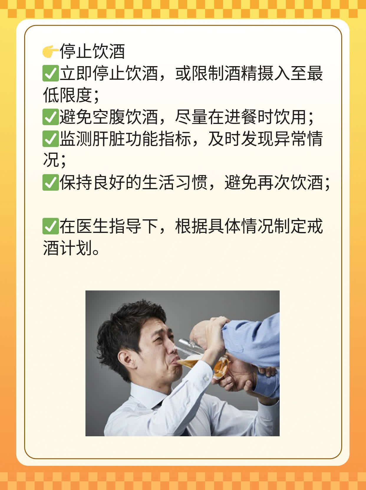 脂肪肝不吃亏：饮食疗法帮你战胜脂肪！