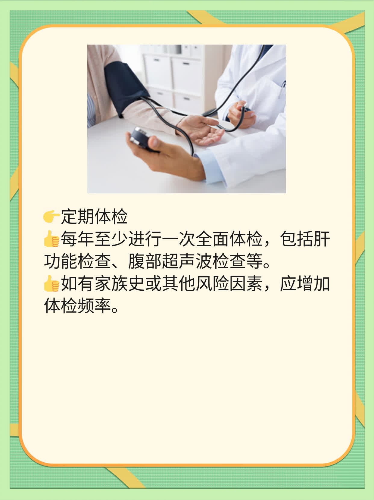「科普」揭秘：蜘蛛痣和肝掌暗示着这些肝脏问题！