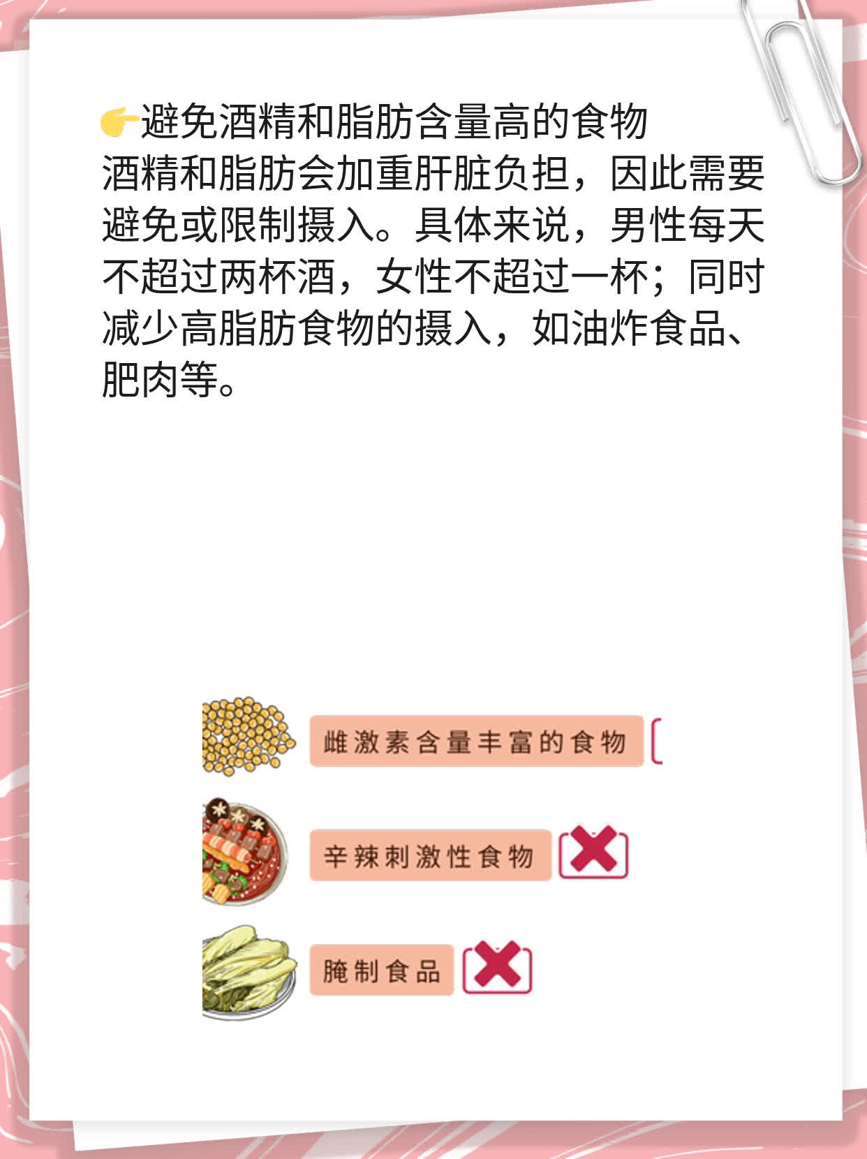 「答疑」自免肝为“最难治”肝病？