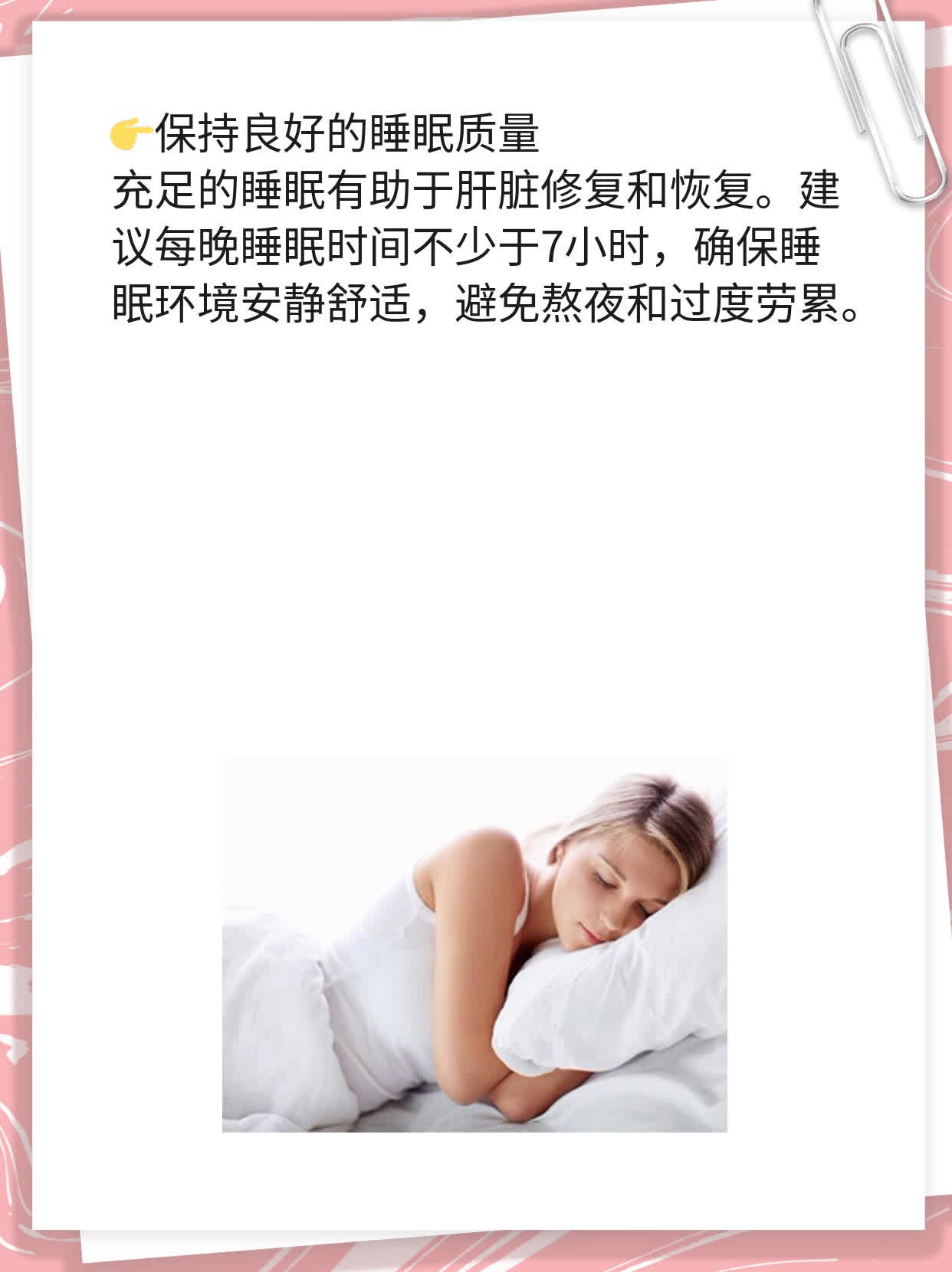 「答疑」自免肝为“最难治”肝病？