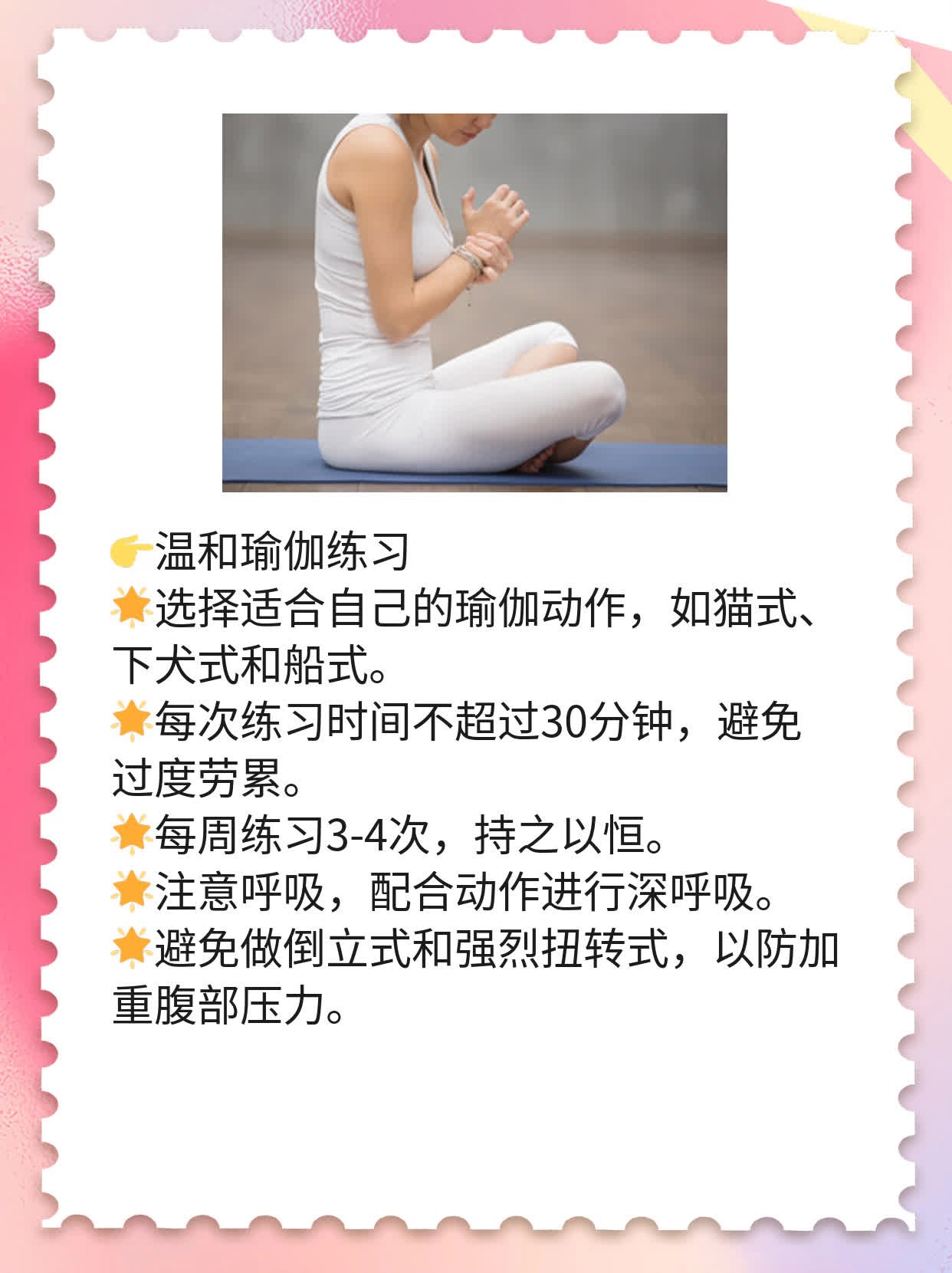 子宫肌瘤术后经期腹痛原因解析