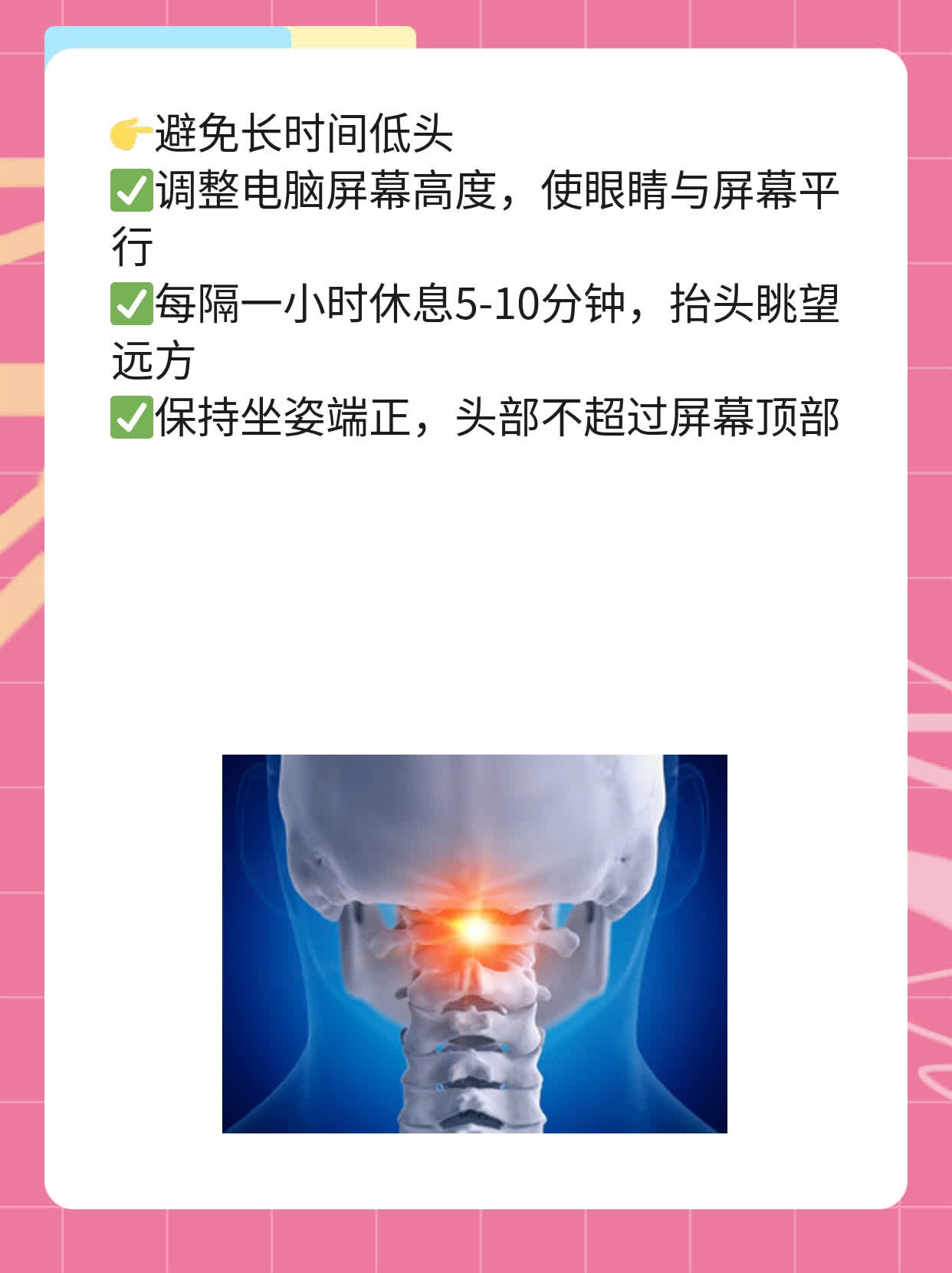 「颈椎病科普」了解脊髓型颈椎病的表现！