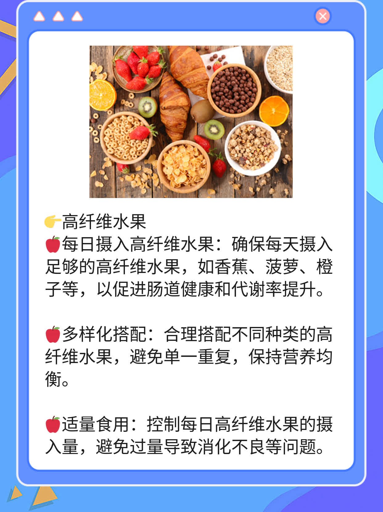 「速瘦攻略」：减去腹部和腰部赘肉的秘诀