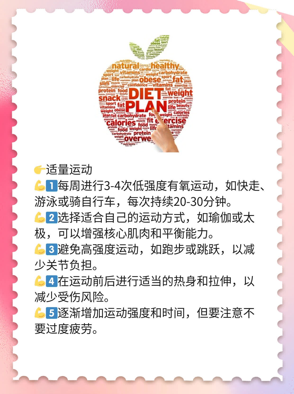 「揭秘」髋关节骨关节炎诱因探析