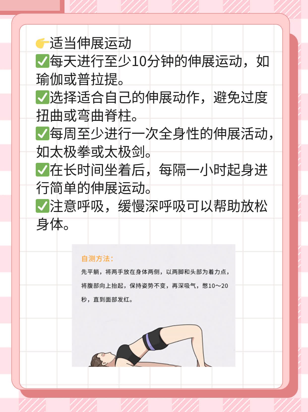 「揭秘」脊柱疾病大全：了解这些类型很重要！