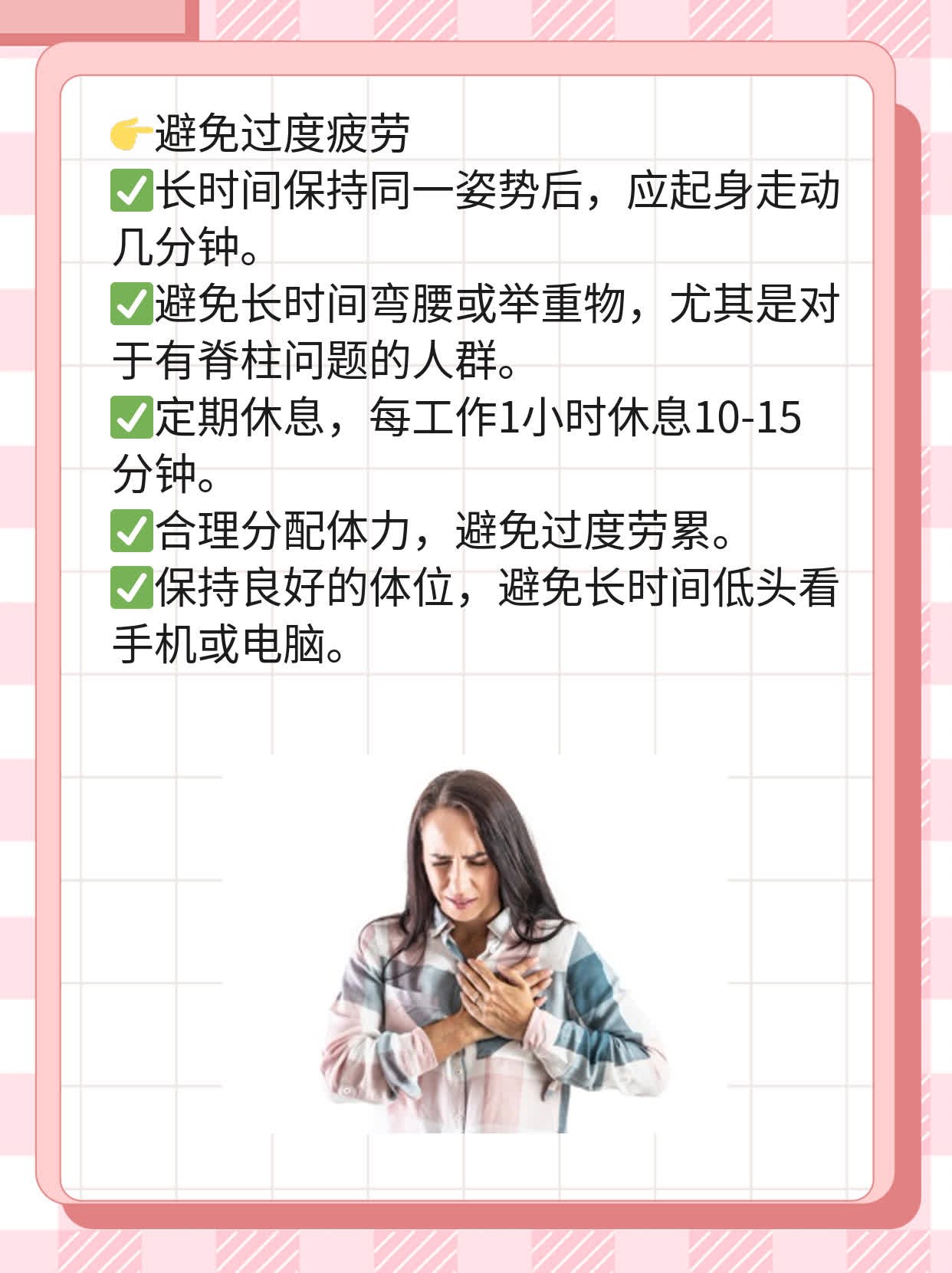 「揭秘」脊柱疾病大全：了解这些类型很重要！