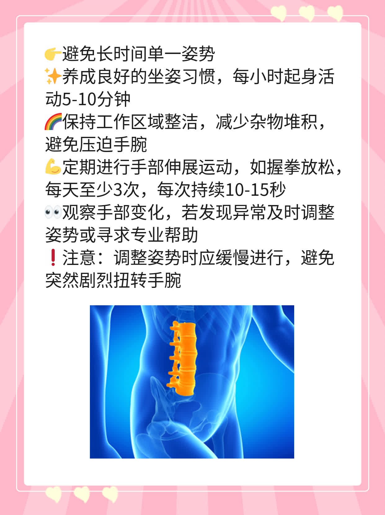 「手疼」原来是它在作怪！手指关节红肿疼痛的原因探秘