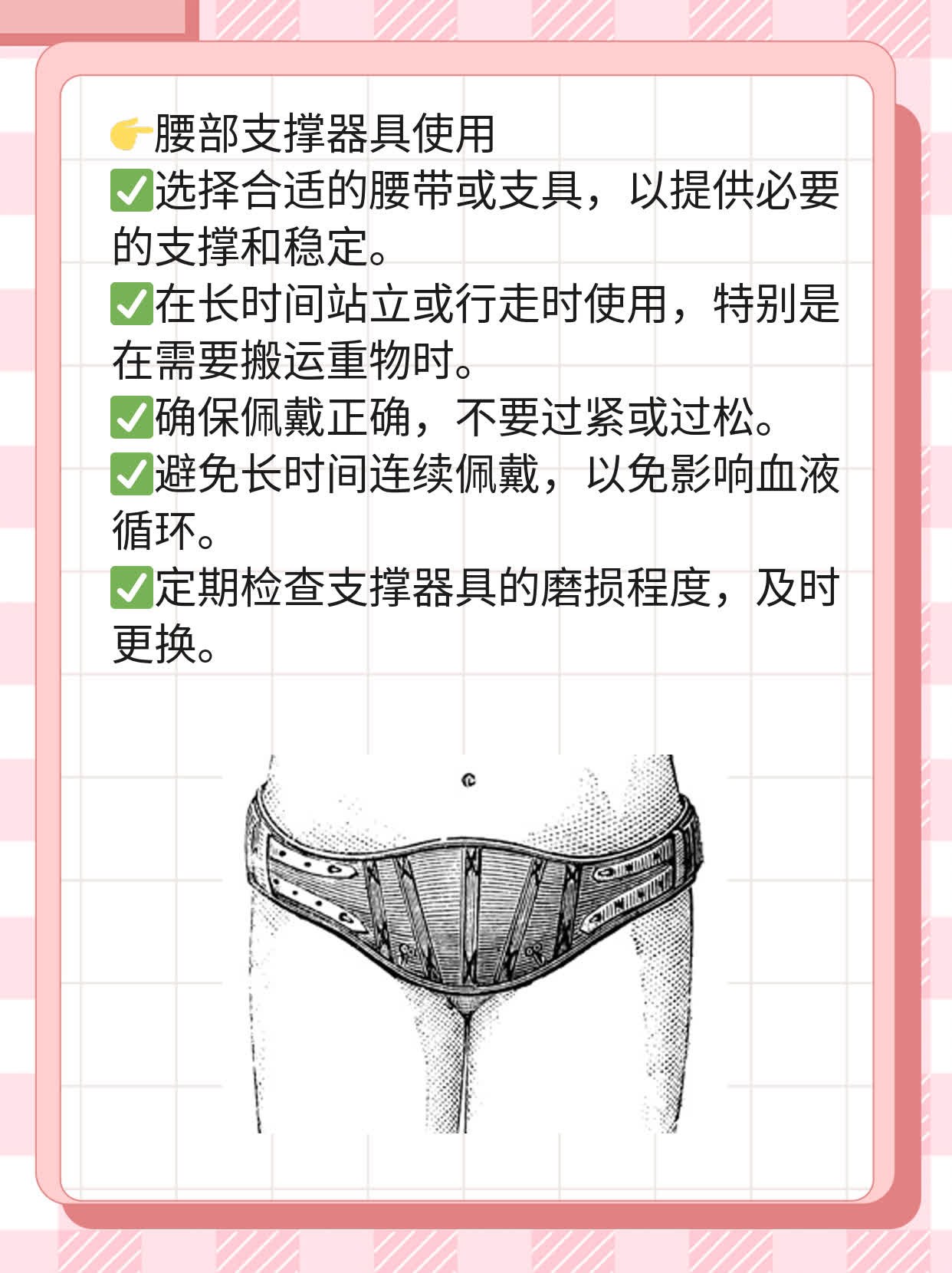 「揭秘」脊柱疾病大全：了解这些类型很重要！