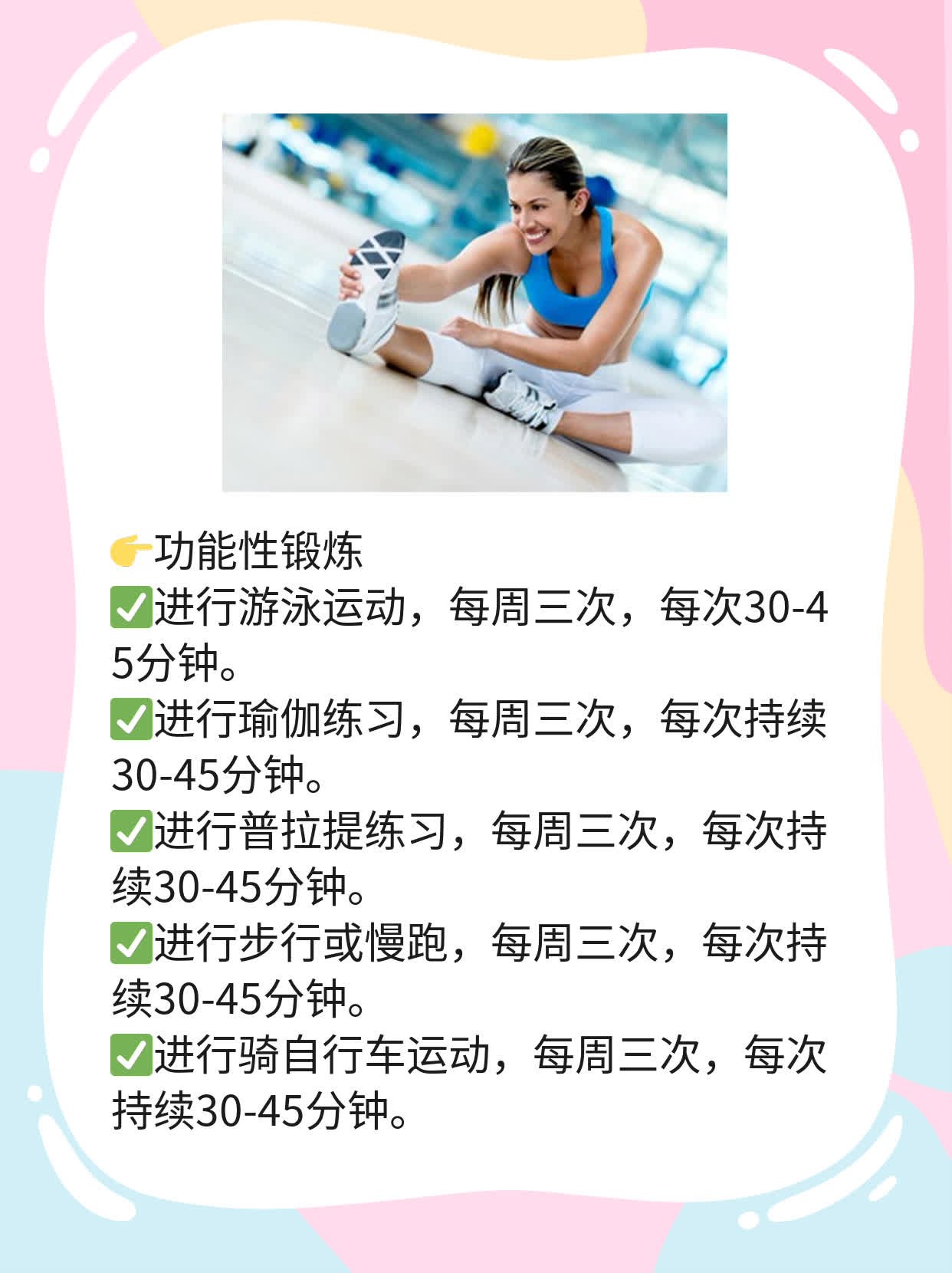 「揭秘」椎间盘突症状&疗法