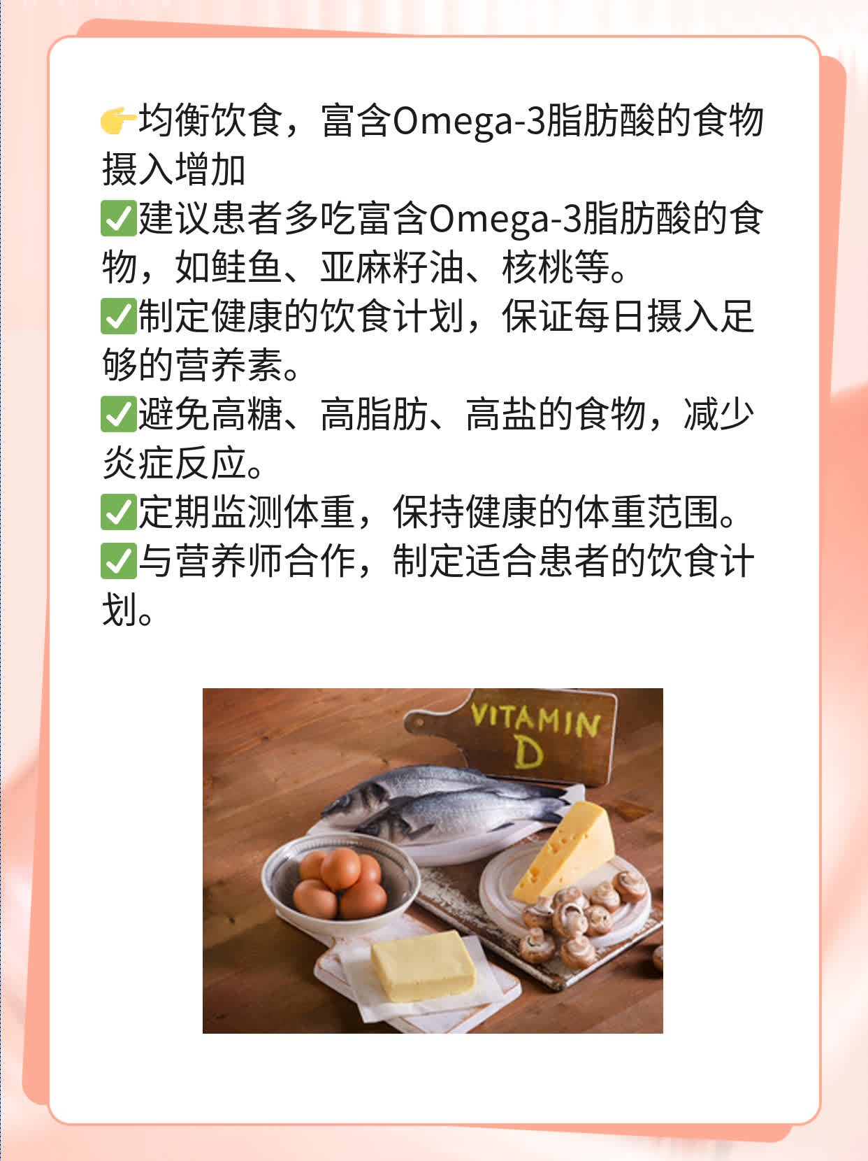 髋关节滑膜炎根治攻略：彻底治愈不再复发！