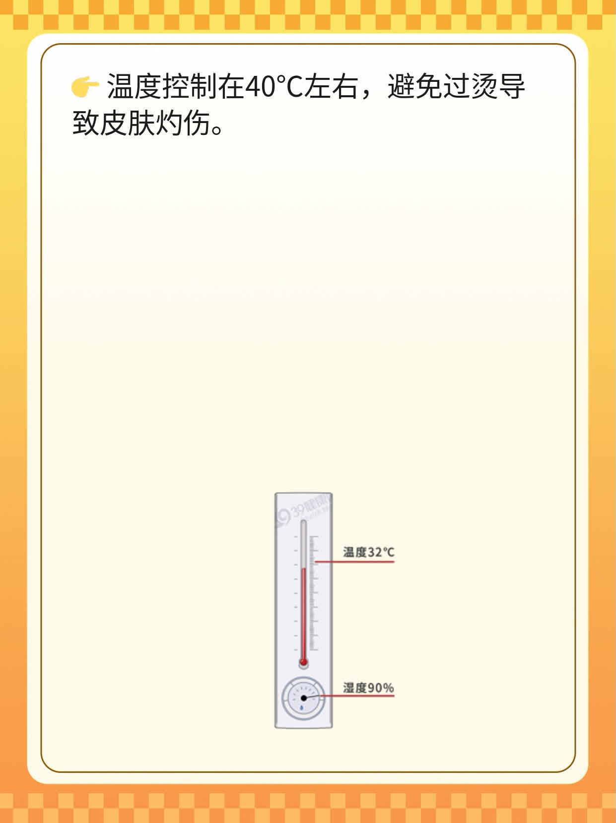 椎间盘突痛快解法：简单妙招舒缓神经！