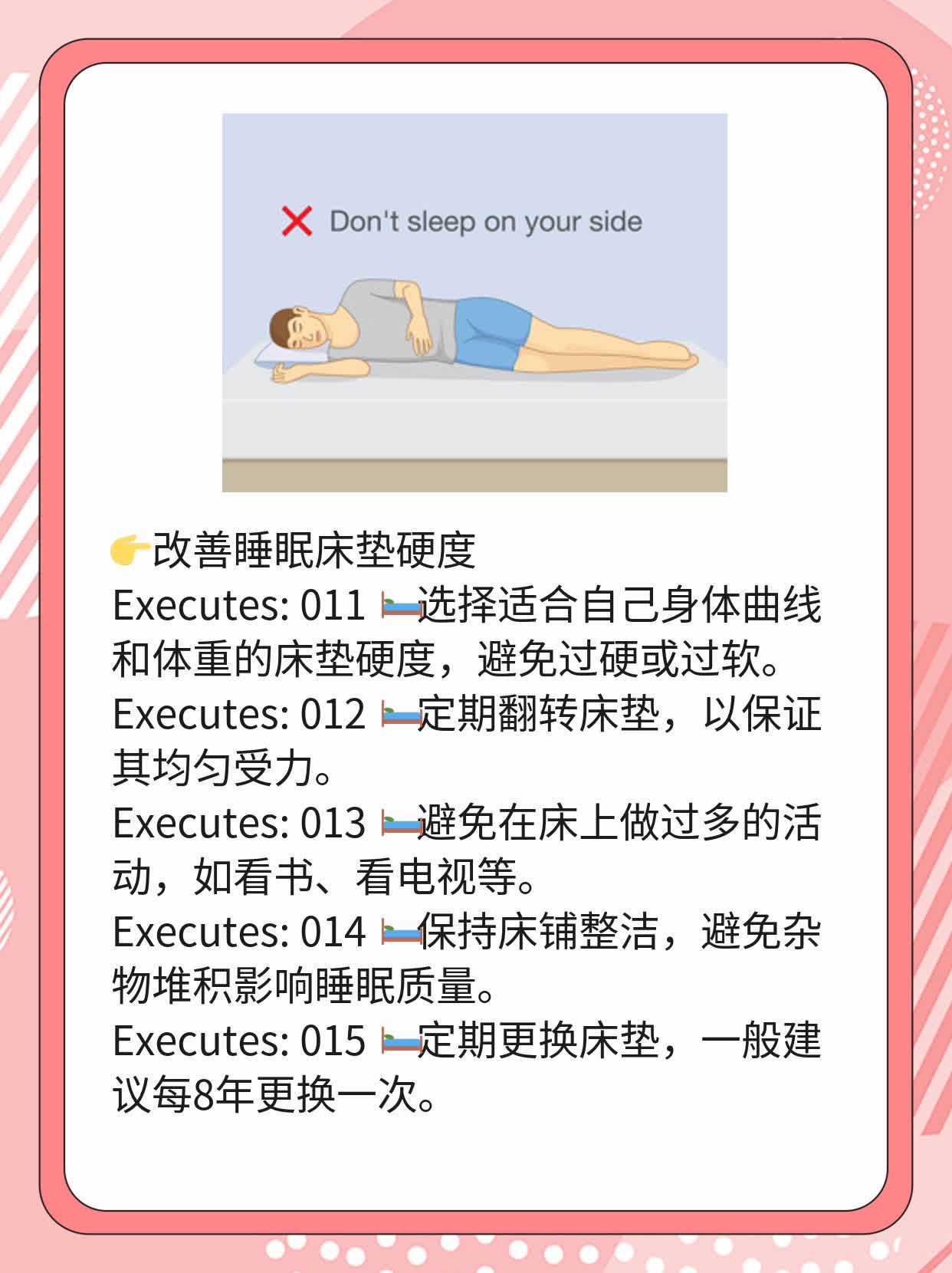 「解密」腰重重地往地上一挺的危害