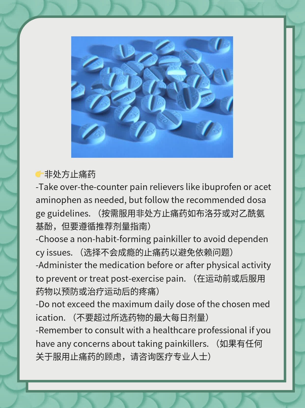 「解救酸痛肩膀」：探析肩部肌肉不适之因及应对策略