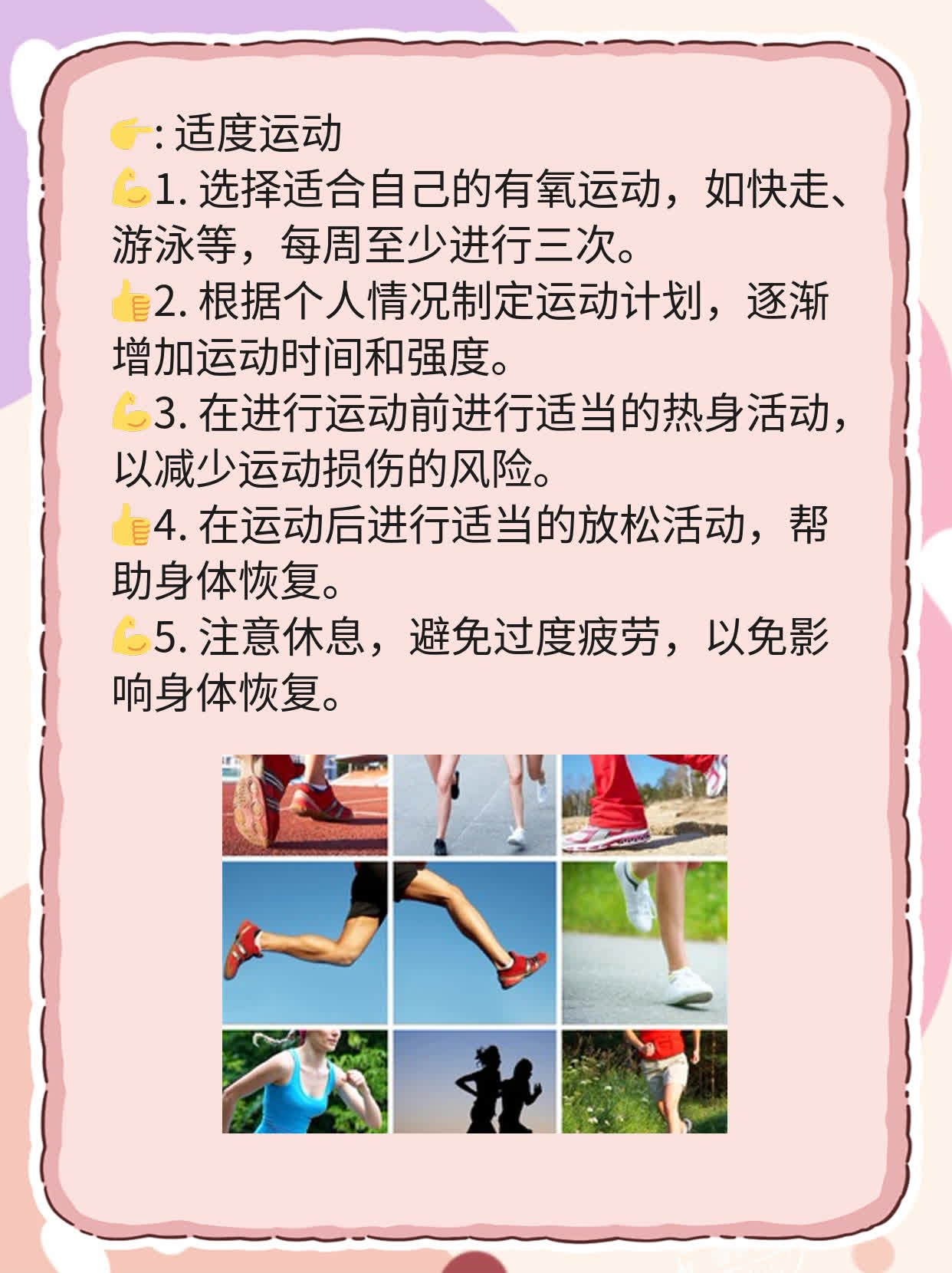 探秘髋关节脱位诱因：一份实用的经验分享