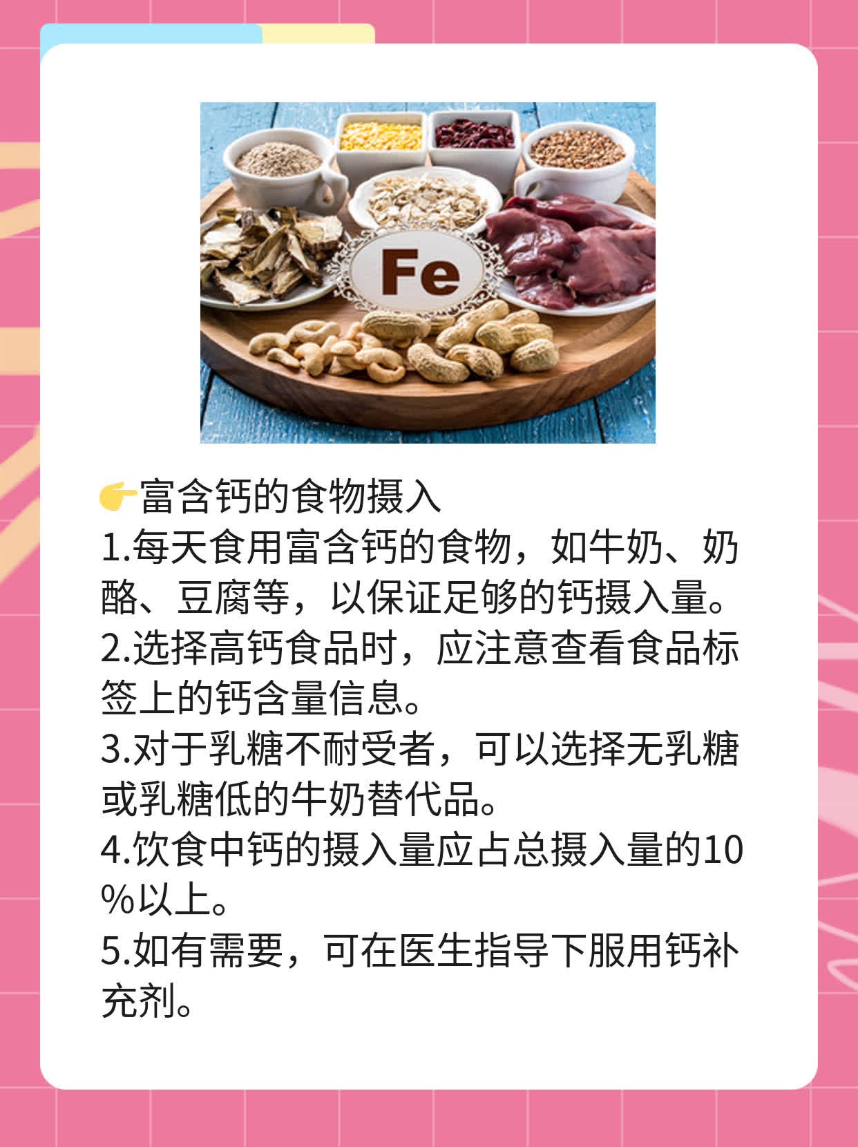 「经验分享」老年骨质疏松症状大盘点！
