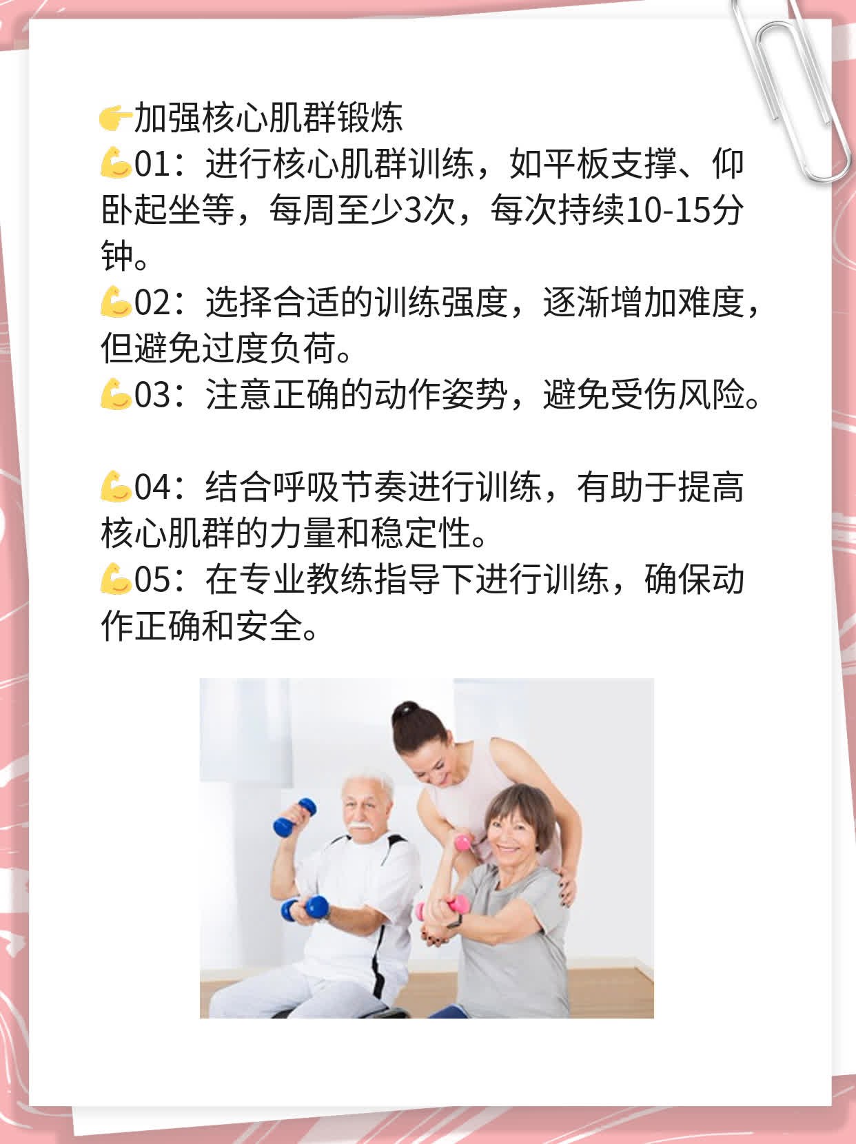 椎间盘突出症手术种类探析：经验分享