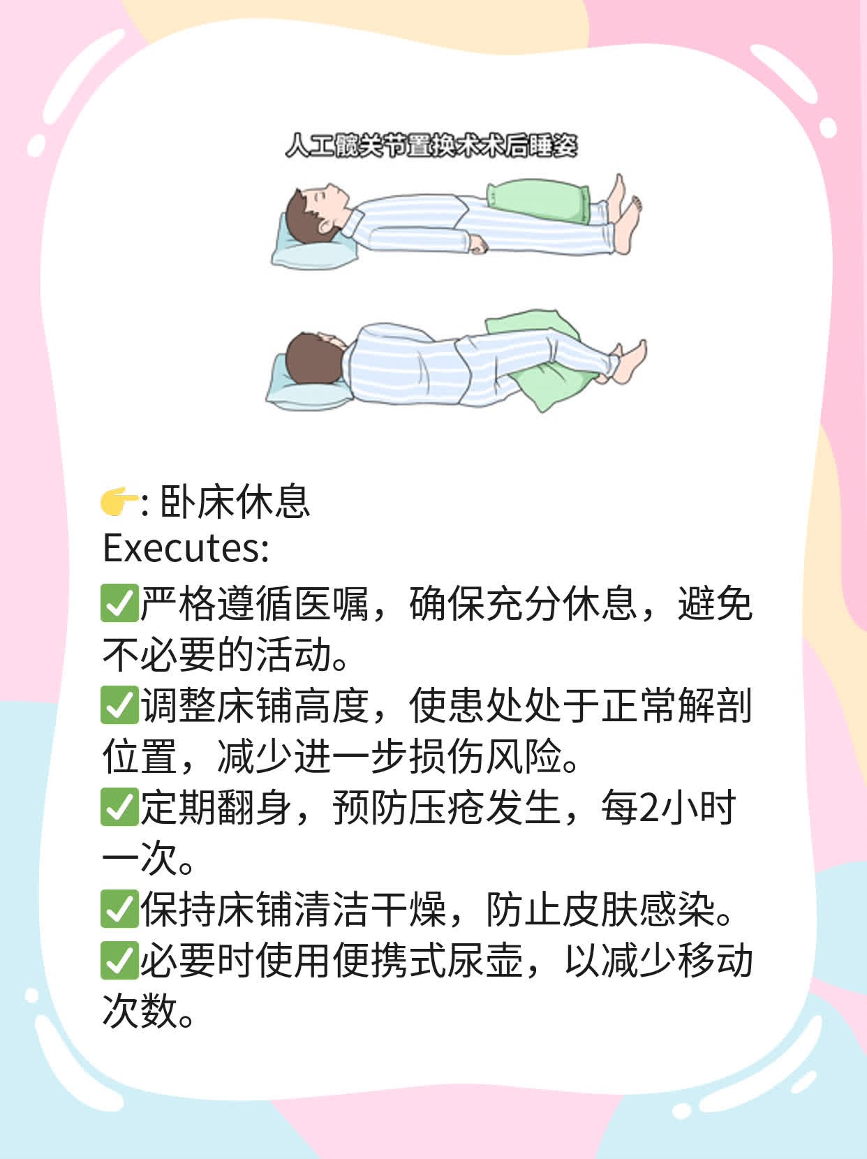 「经验分享」腰椎1节压缩骨折的应对策略