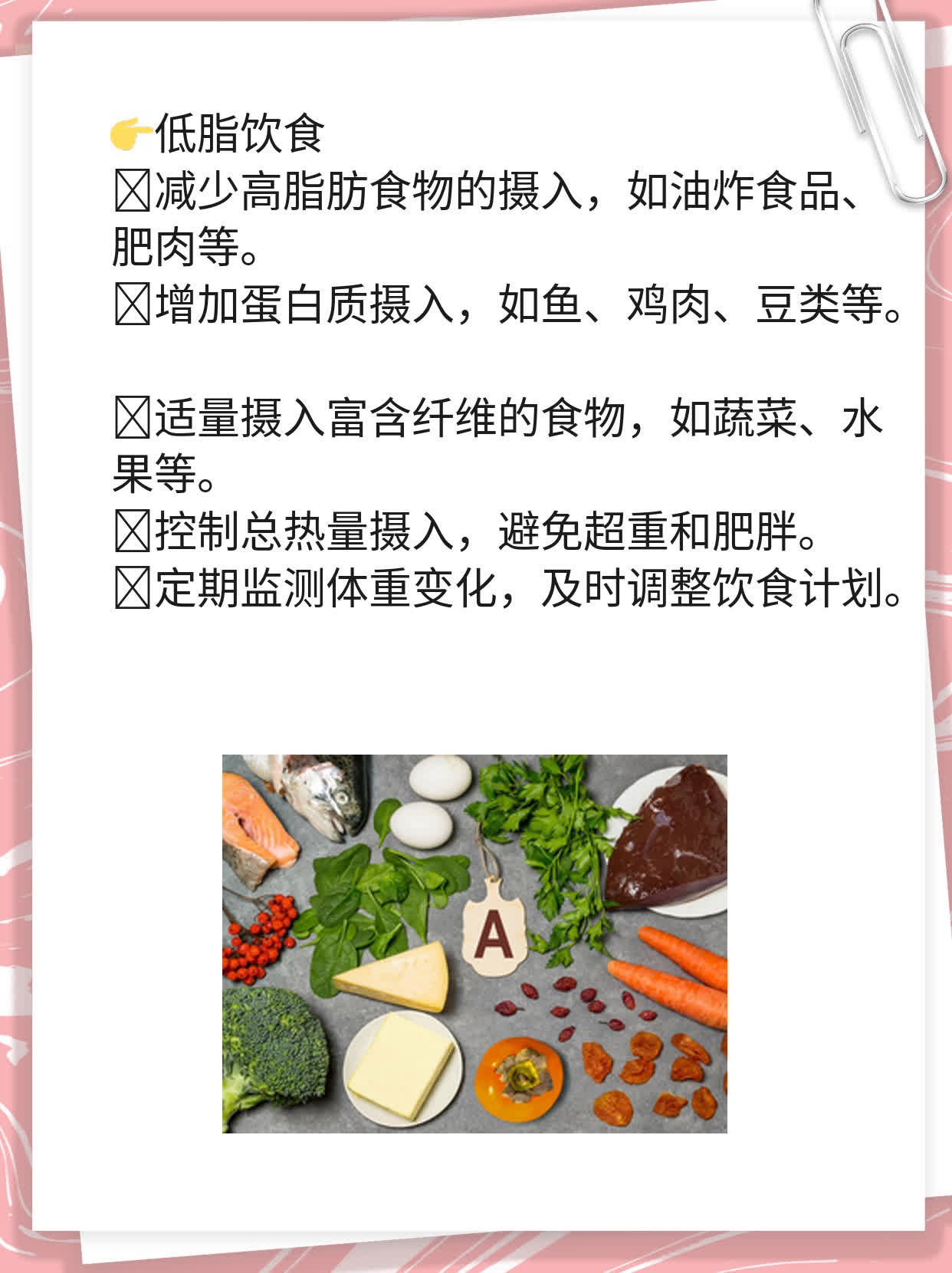 椎间盘突出症手术种类探析：经验分享