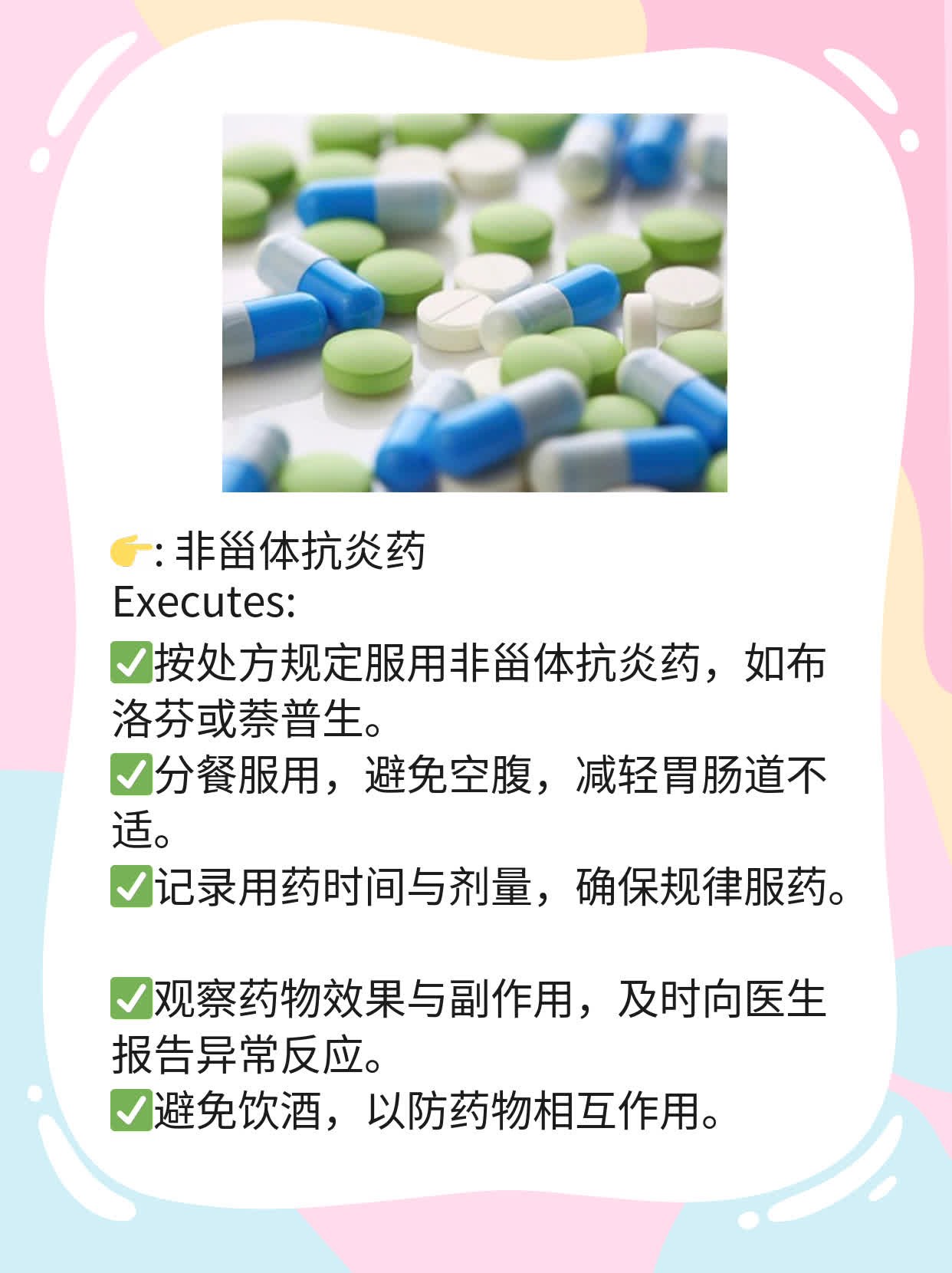 「经验分享」腰椎1节压缩骨折的应对策略