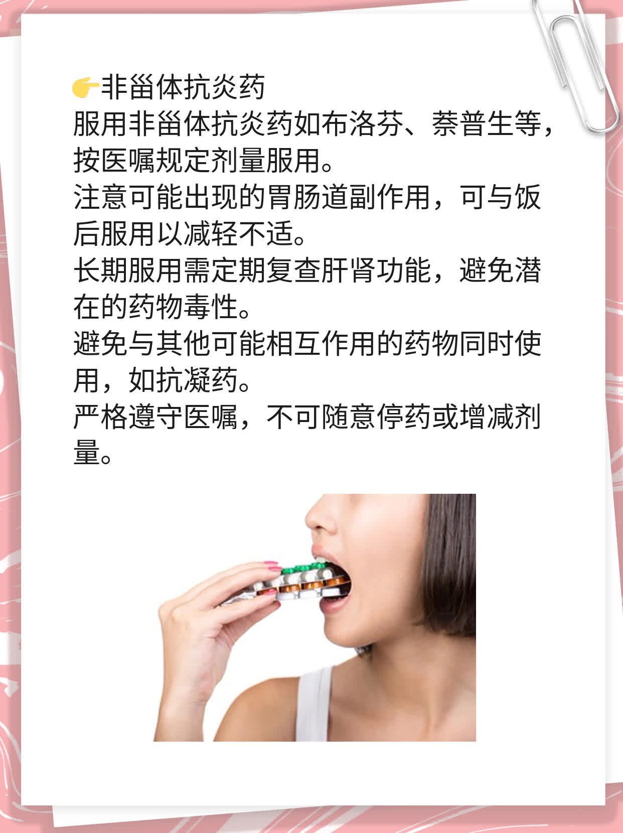 椎间盘突出症手术种类探析：经验分享