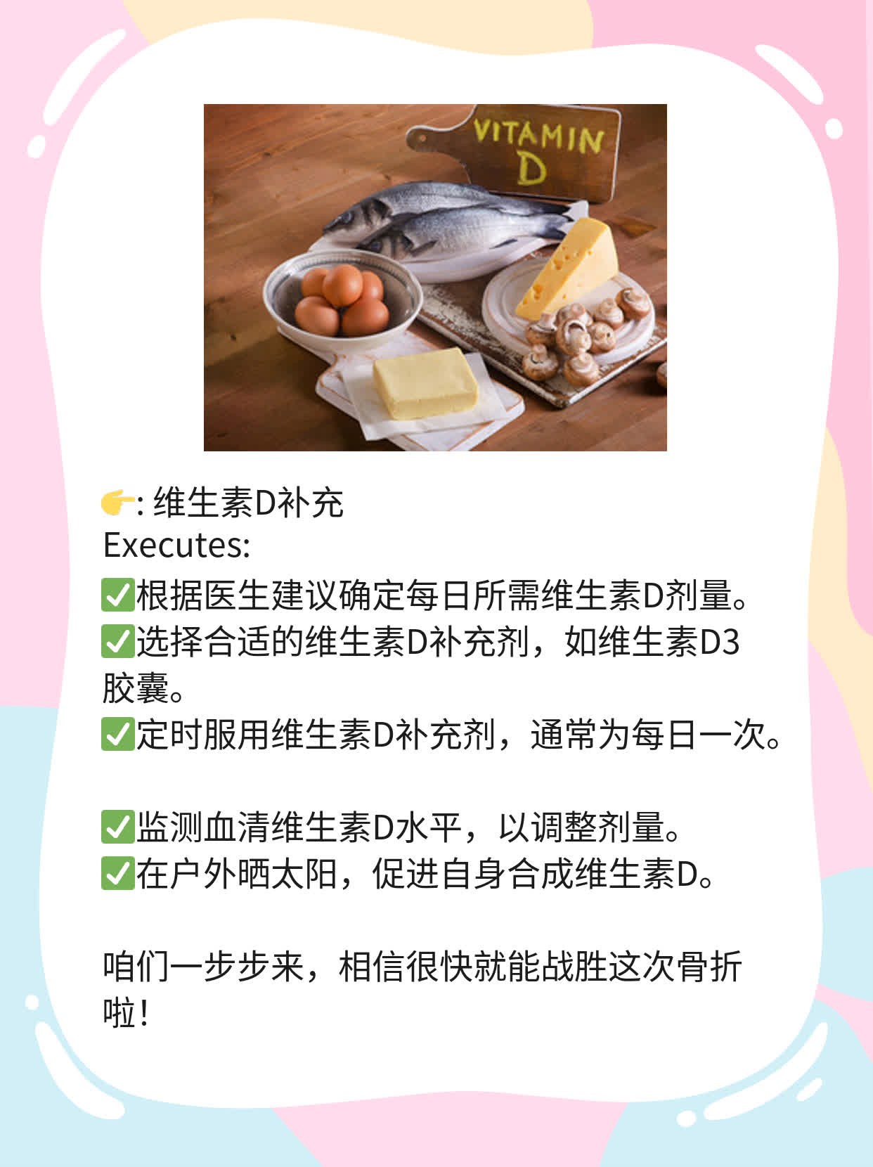 「经验分享」腰椎1节压缩骨折的应对策略