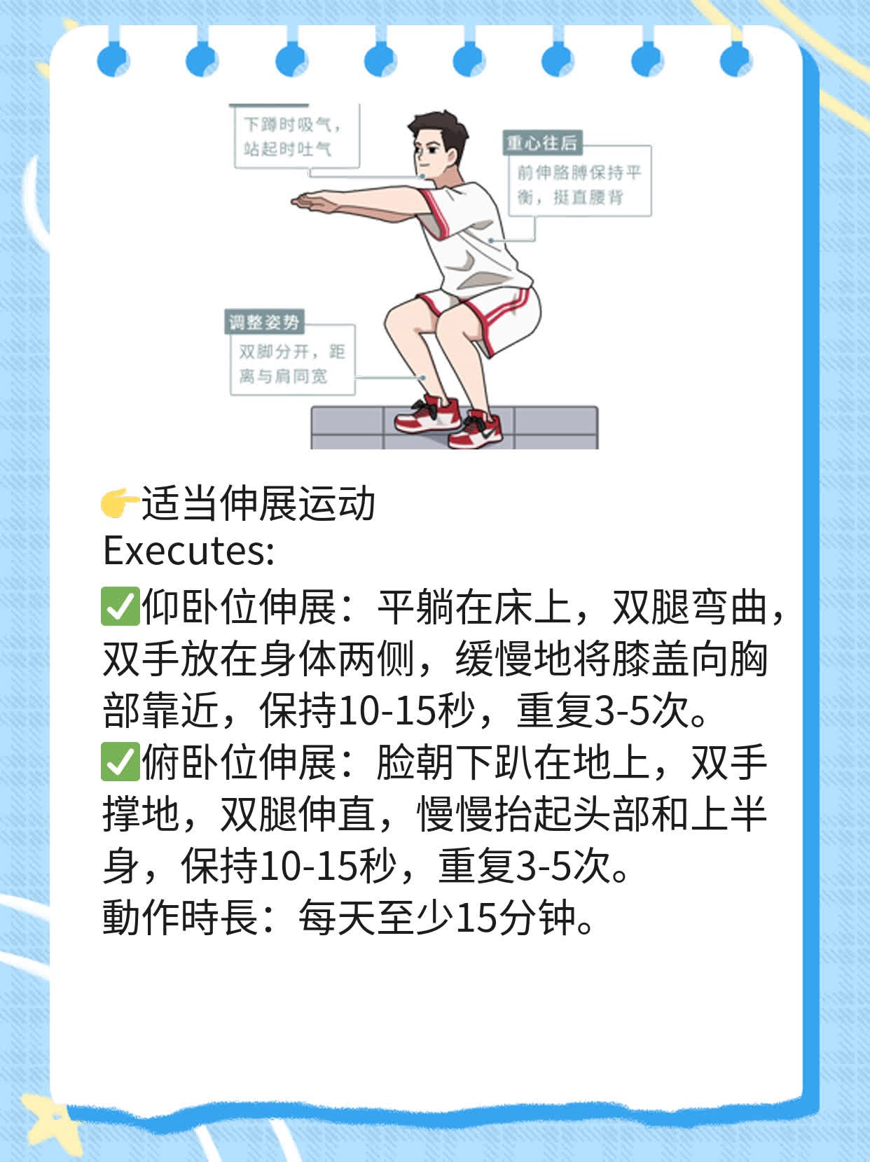 「你可能遇到这个情况」：腰椎顶着异物感，这样处理！