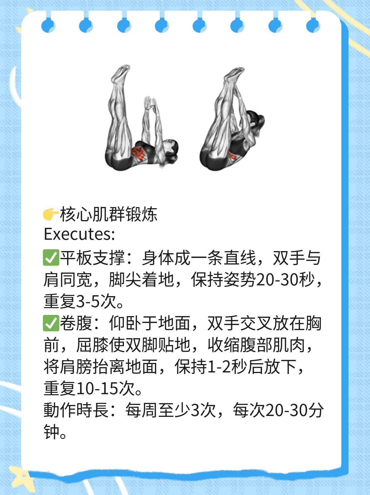 「你可能遇到这个情况」：腰椎顶着异物感，这样处理！