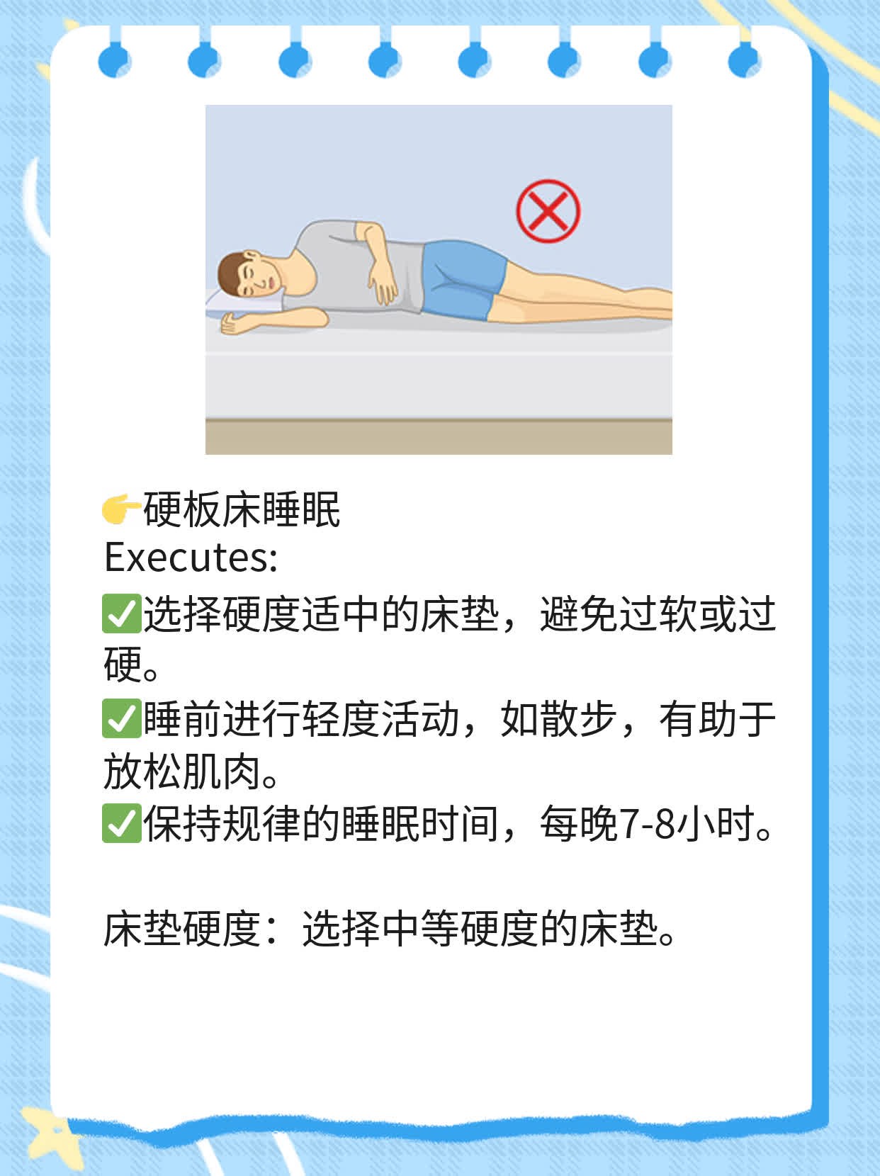 「你可能遇到这个情况」：腰椎顶着异物感，这样处理！
