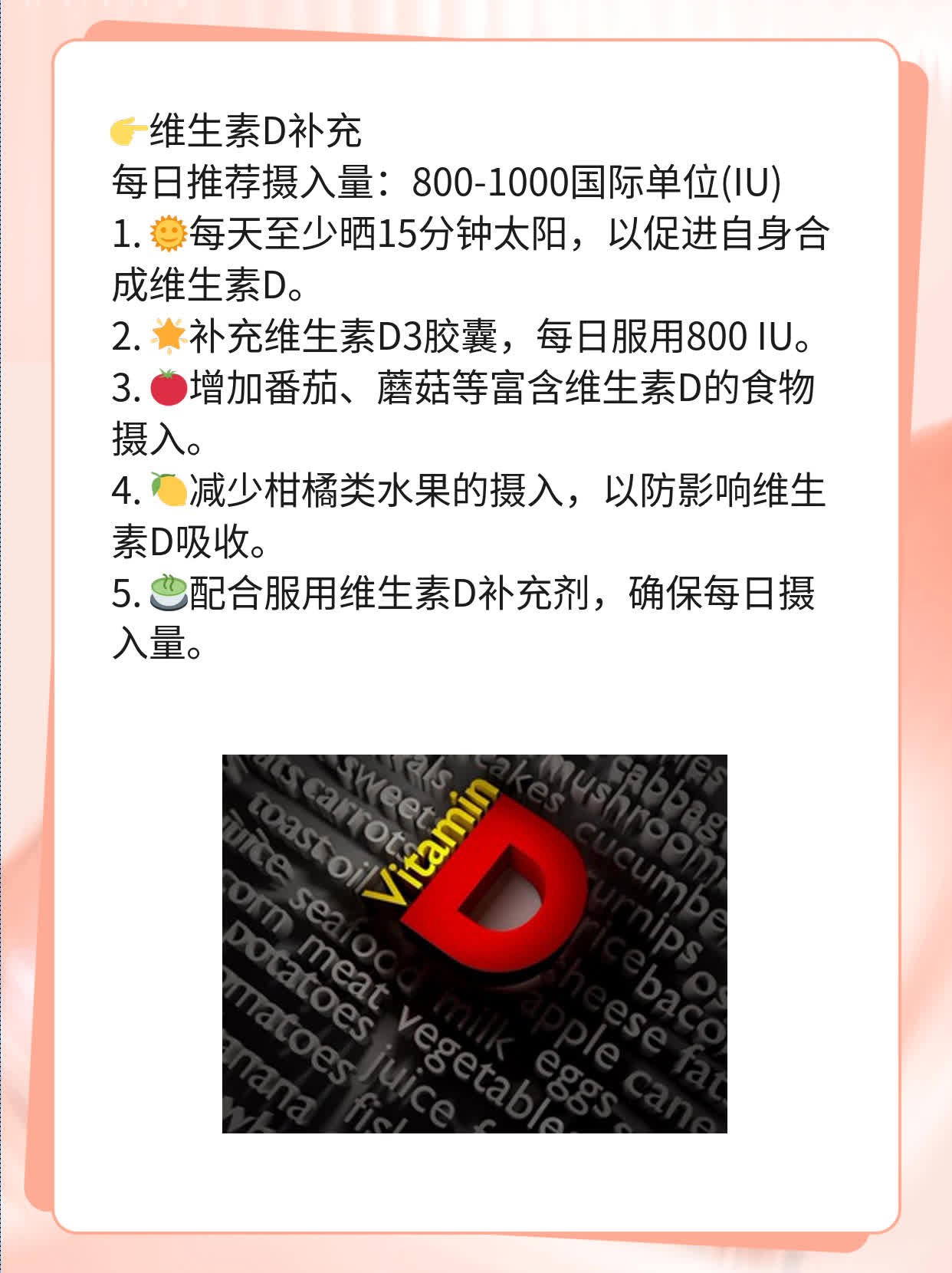 老人骨折？吃这些食物加速愈合！