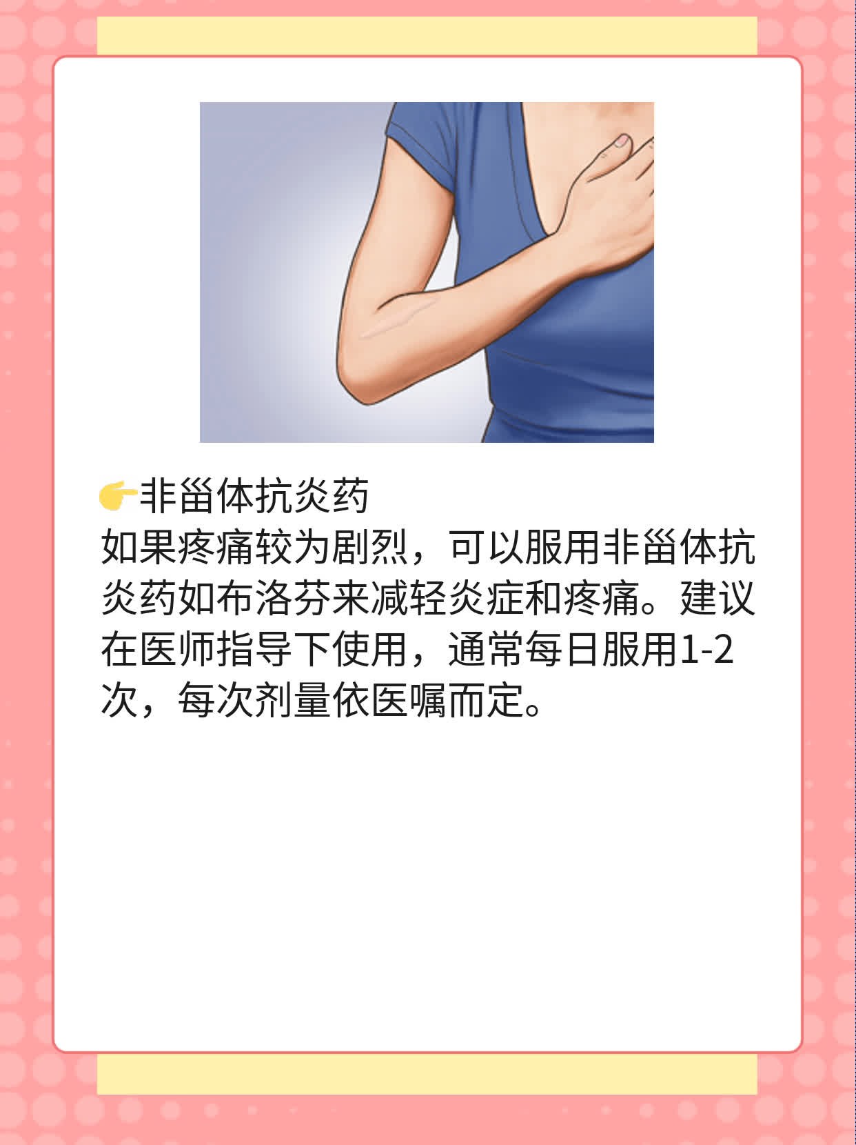 「手疼」？揭秘手指关节痛真相及妙招！