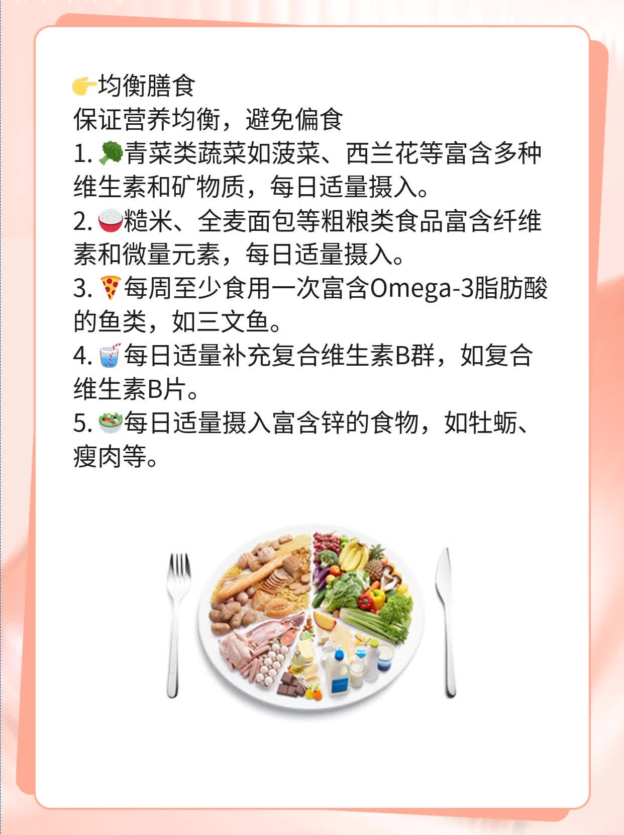 老人骨折？吃这些食物加速愈合！