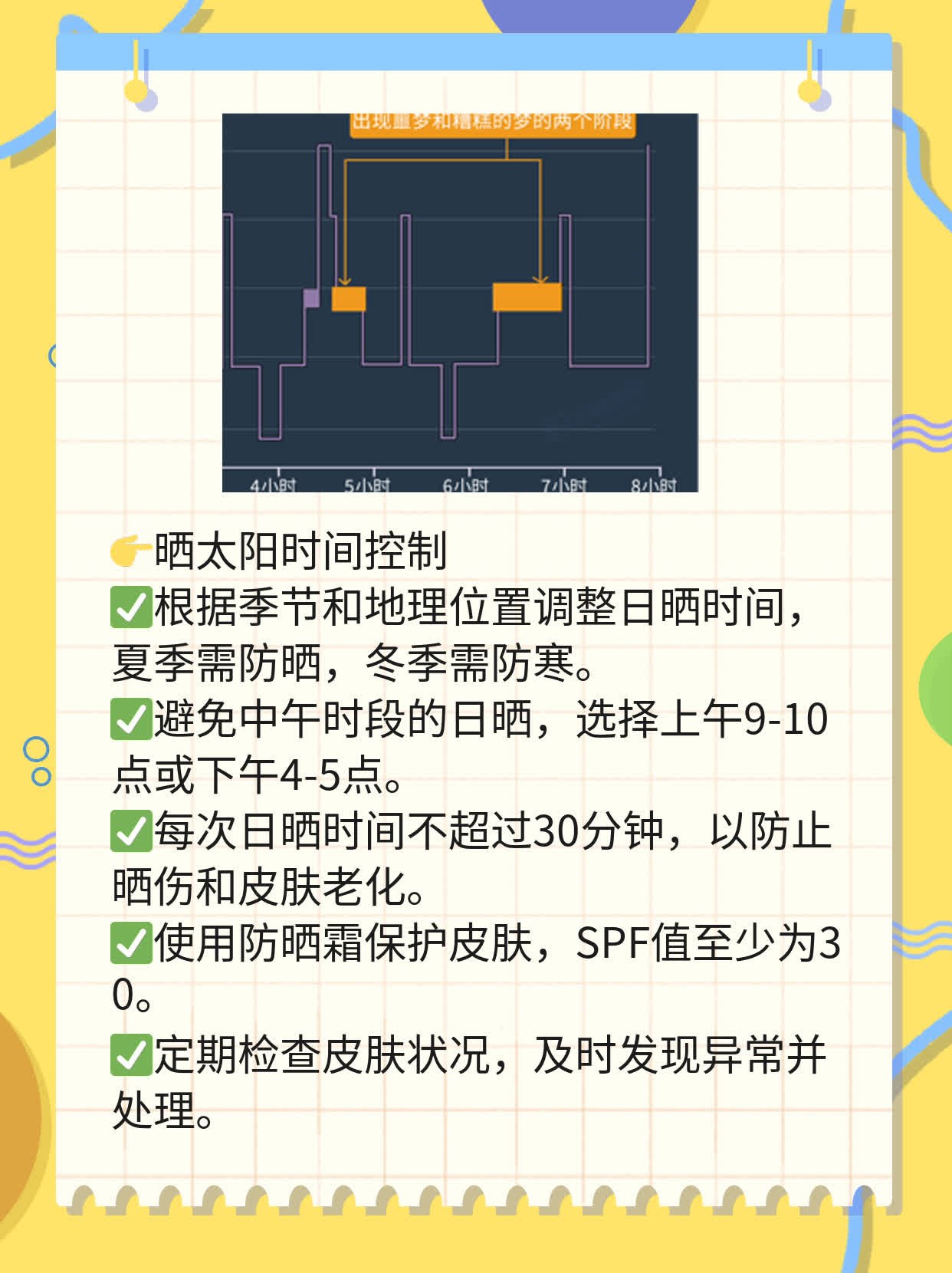 「补身子」：为跌倒后的脆弱骨骼保驾护航！适合长者服用的营养补充剂推荐