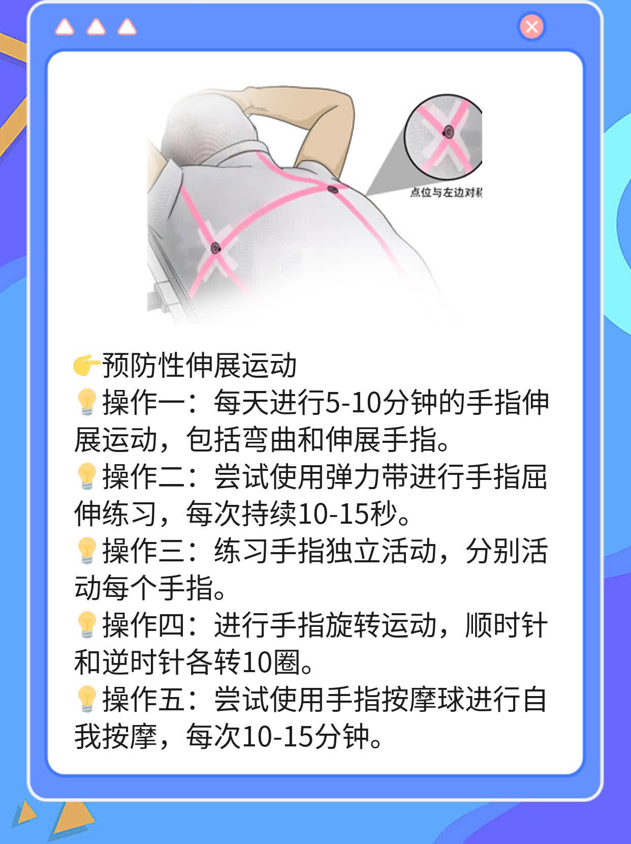 「手部肿胀」：揭秘手指关节肿胀的原因及处理方法！