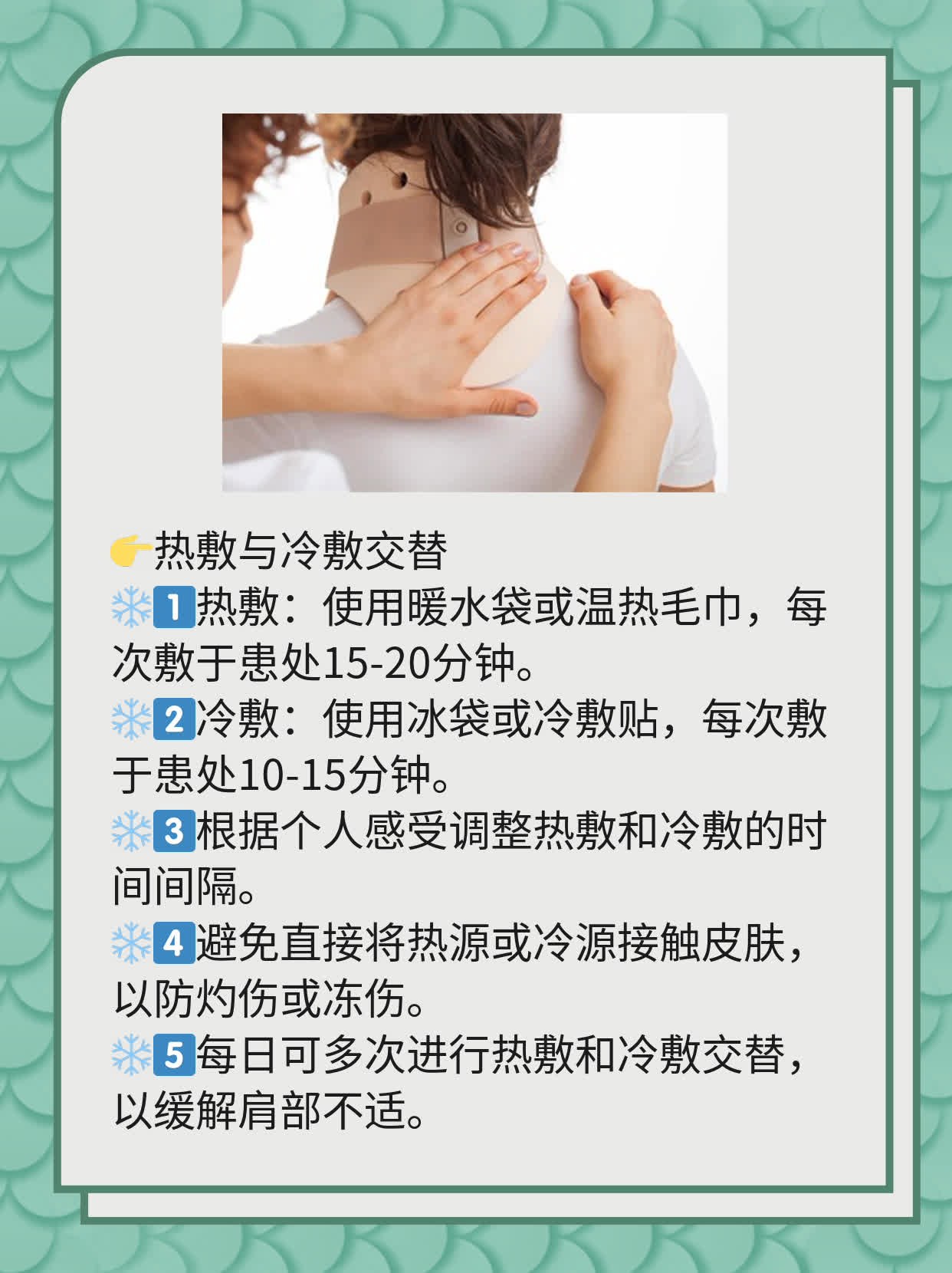 「揭秘」肩周炎的罪魁祸首是什么？