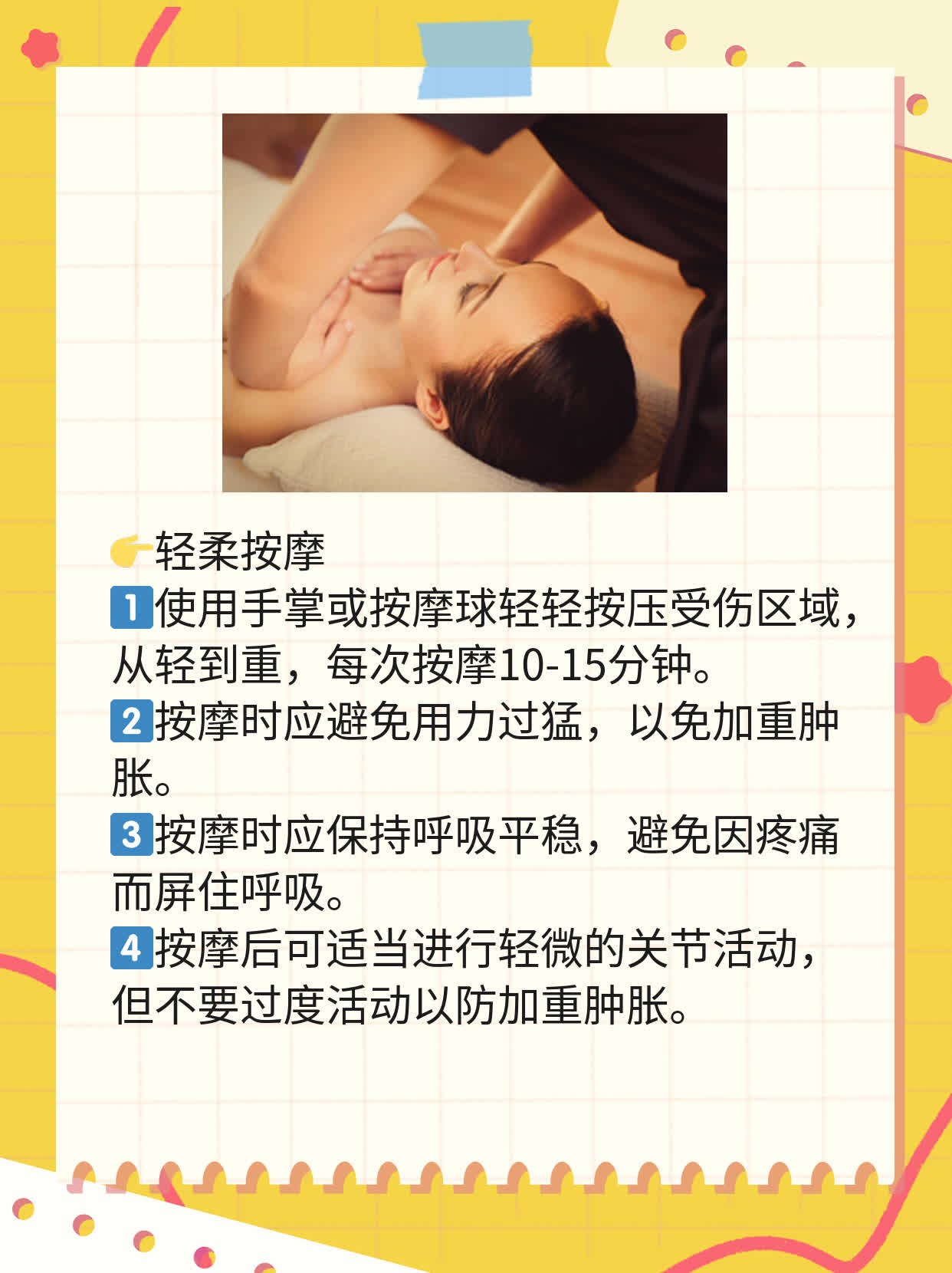 「酸痛」缠身？揭秘关节不适真相！