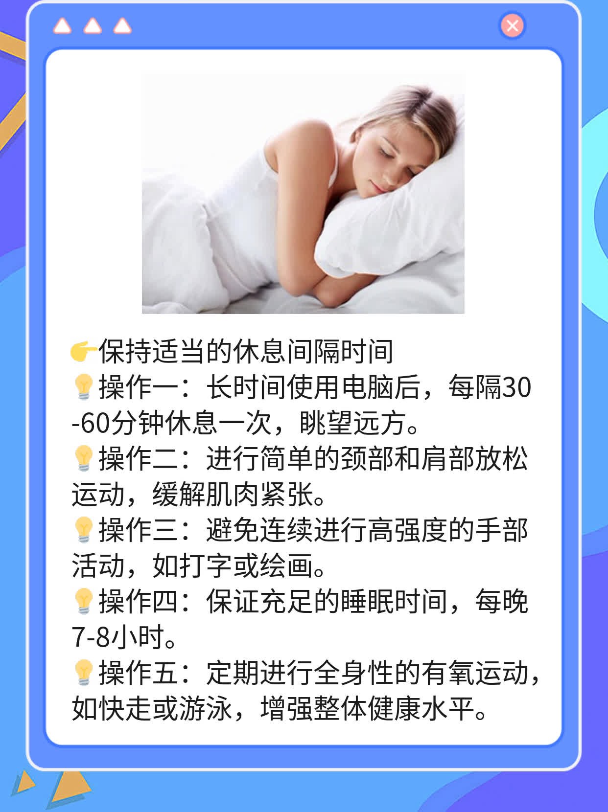 「手部肿胀」：揭秘手指关节肿胀的原因及处理方法！