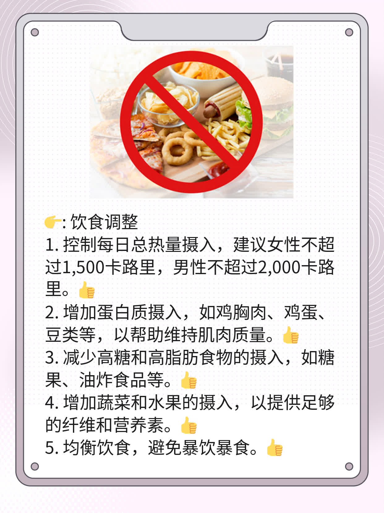 「瘦腰神器」8图教你消灭两侧赘肉！