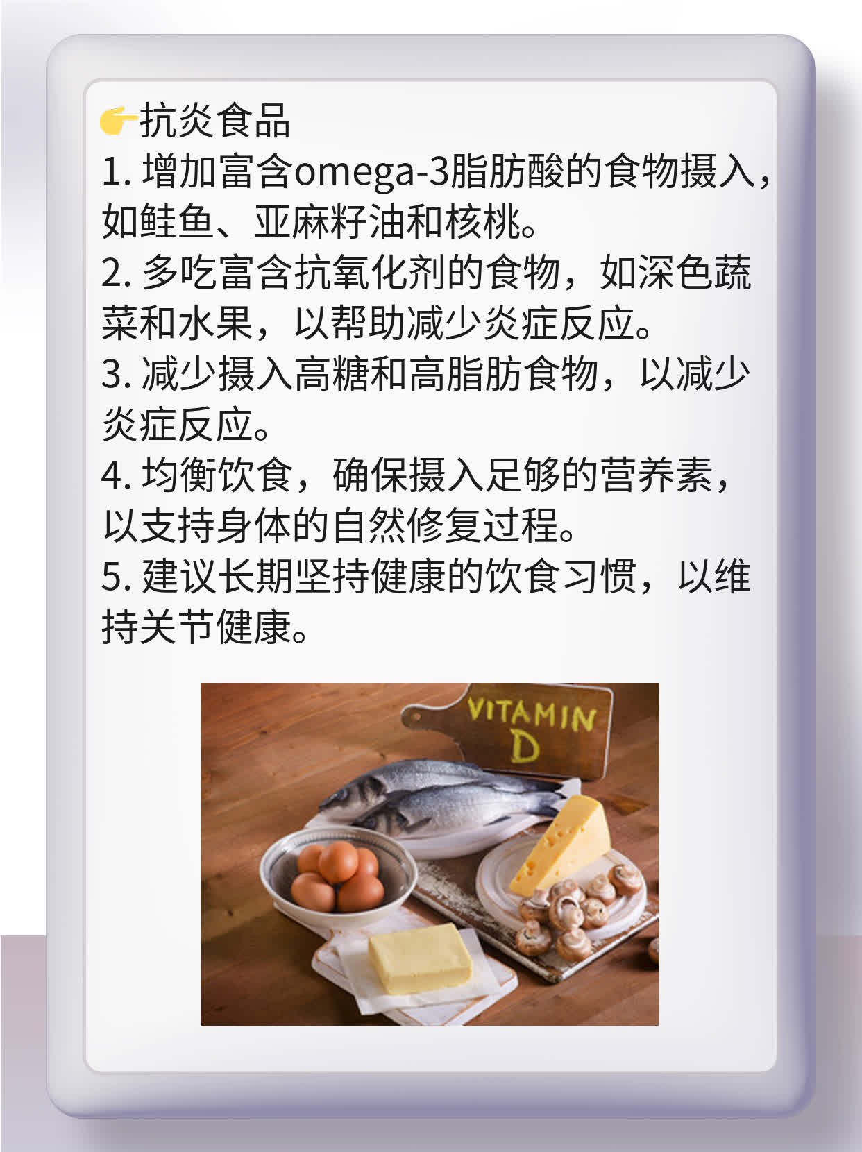「手指关节肿胀」原因揭秘：如何应对？