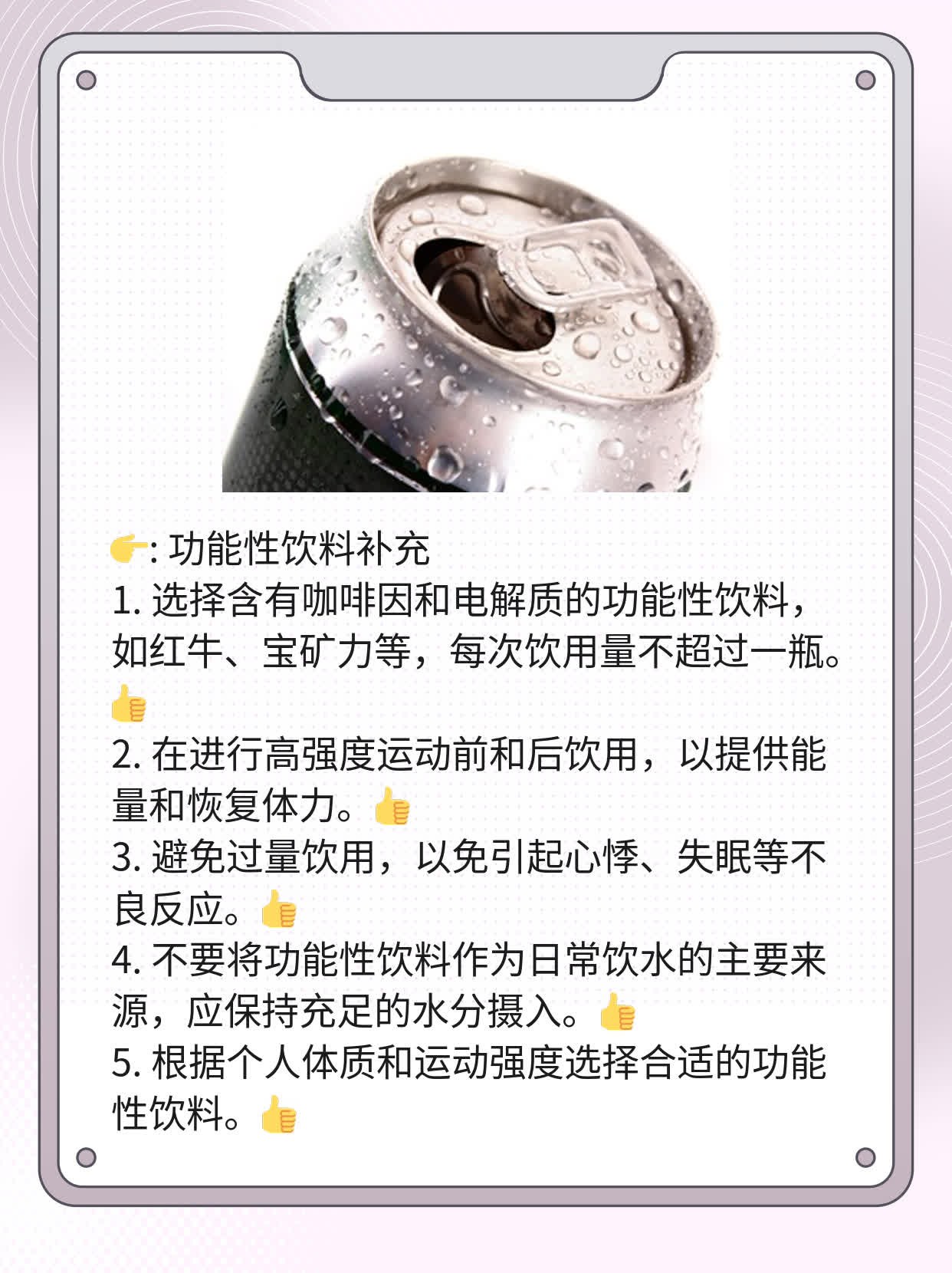 「瘦腰神器」8图教你消灭两侧赘肉！