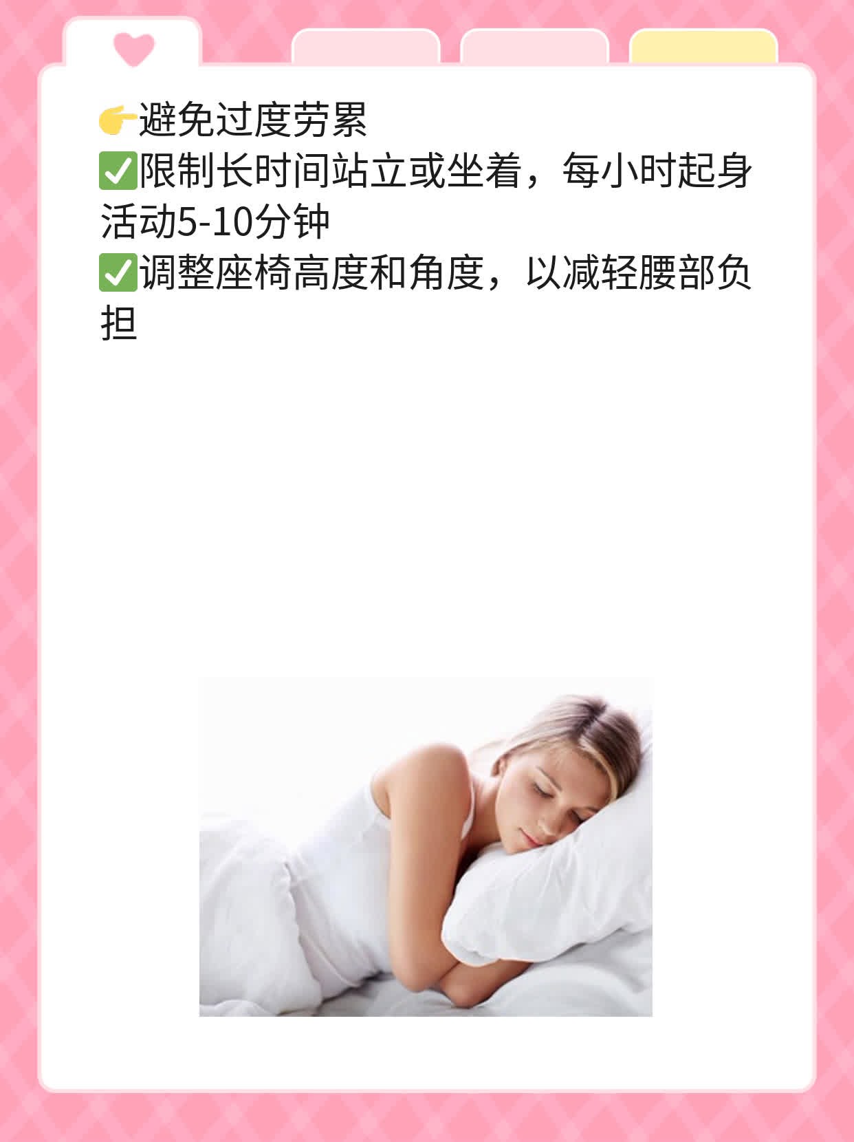 「分享」腰椎间盘膨出的治疗方法大全！