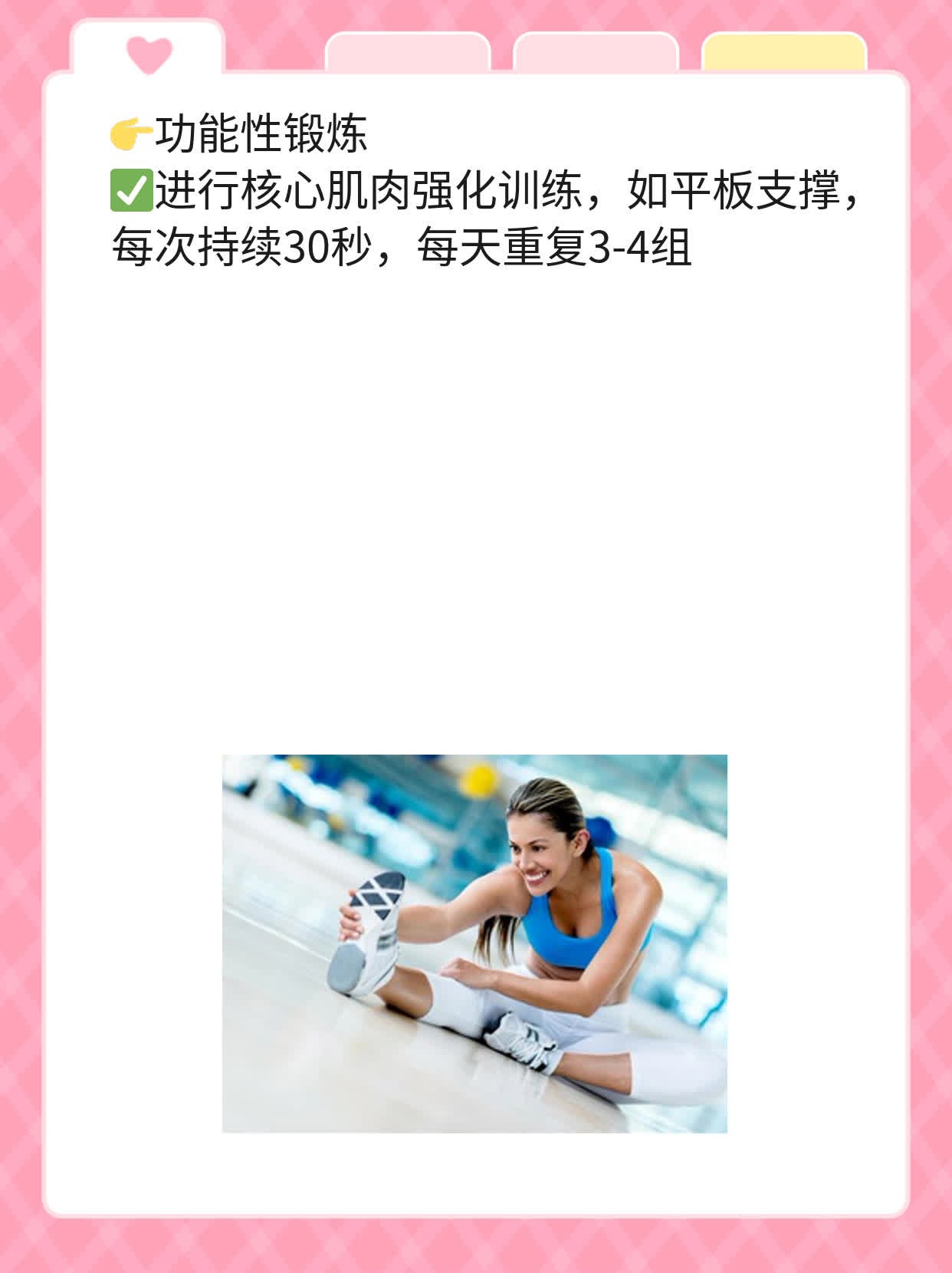 「分享」腰椎间盘膨出的治疗方法大全！