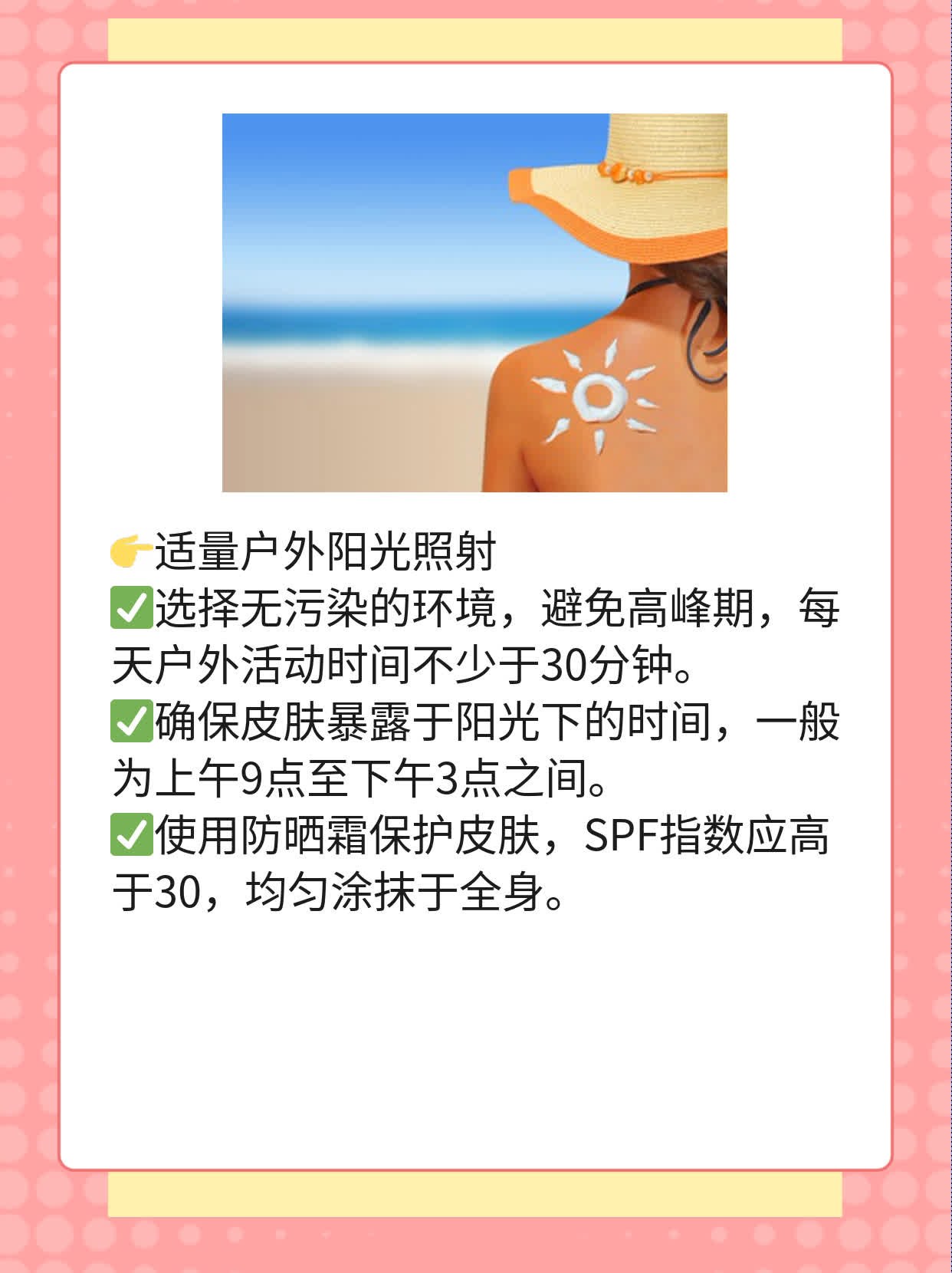 「营养骨折恢复」：老爹摔断骨头，饮食攻略！