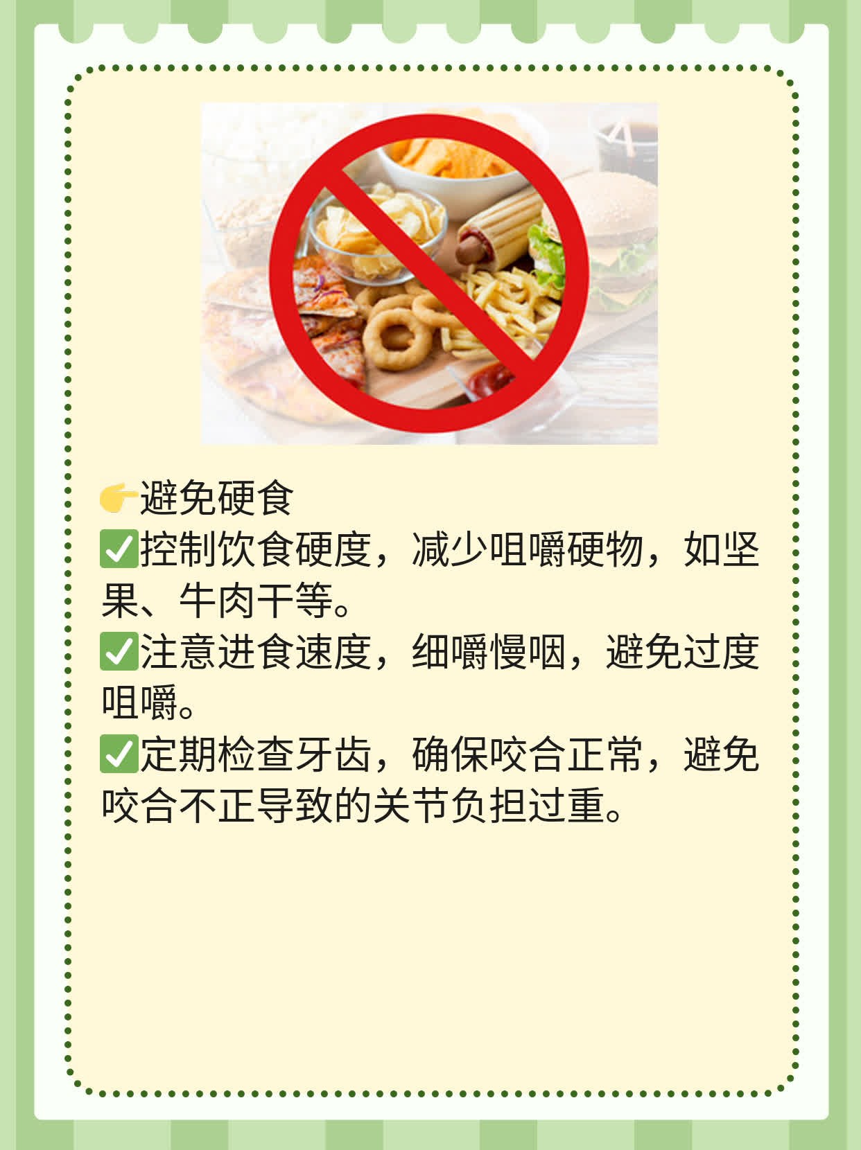 嘴巴张大时骨头响？探寻关节喀嚓声之谜！