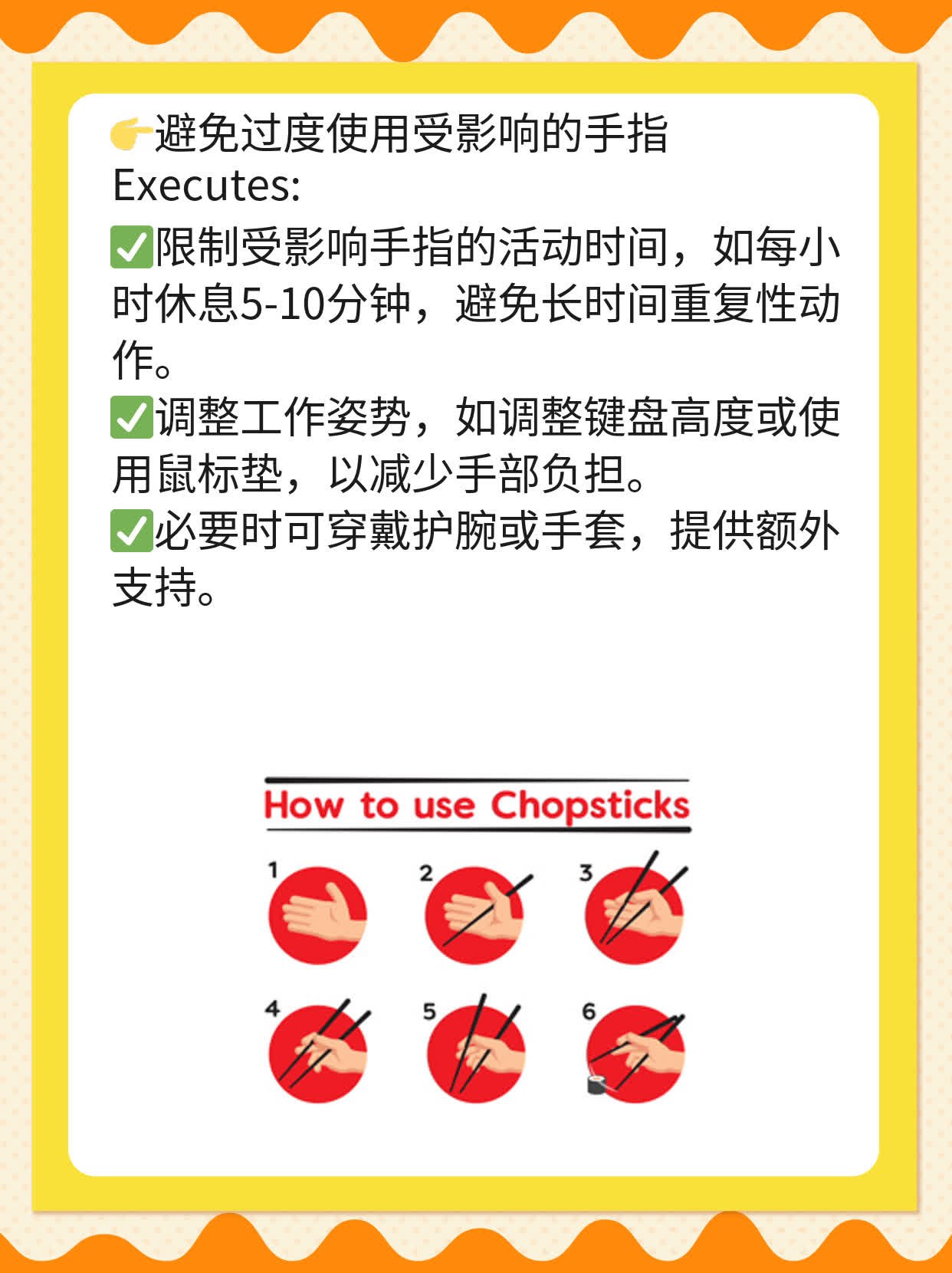 「手指关节肿痛」揭秘：探寻疼痛源头！