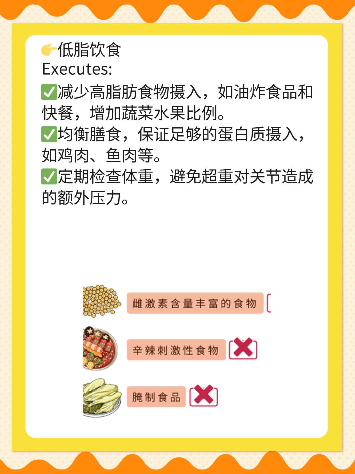 「手指关节肿痛」揭秘：探寻疼痛源头！
