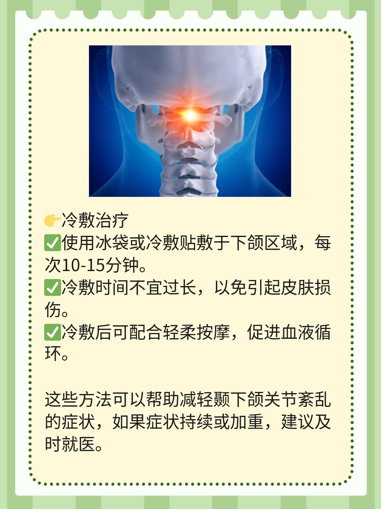 嘴巴张大时骨头响？探寻关节喀嚓声之谜！