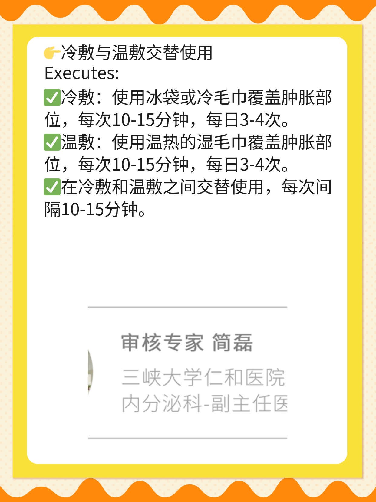 「手指关节肿痛」揭秘：探寻疼痛源头！